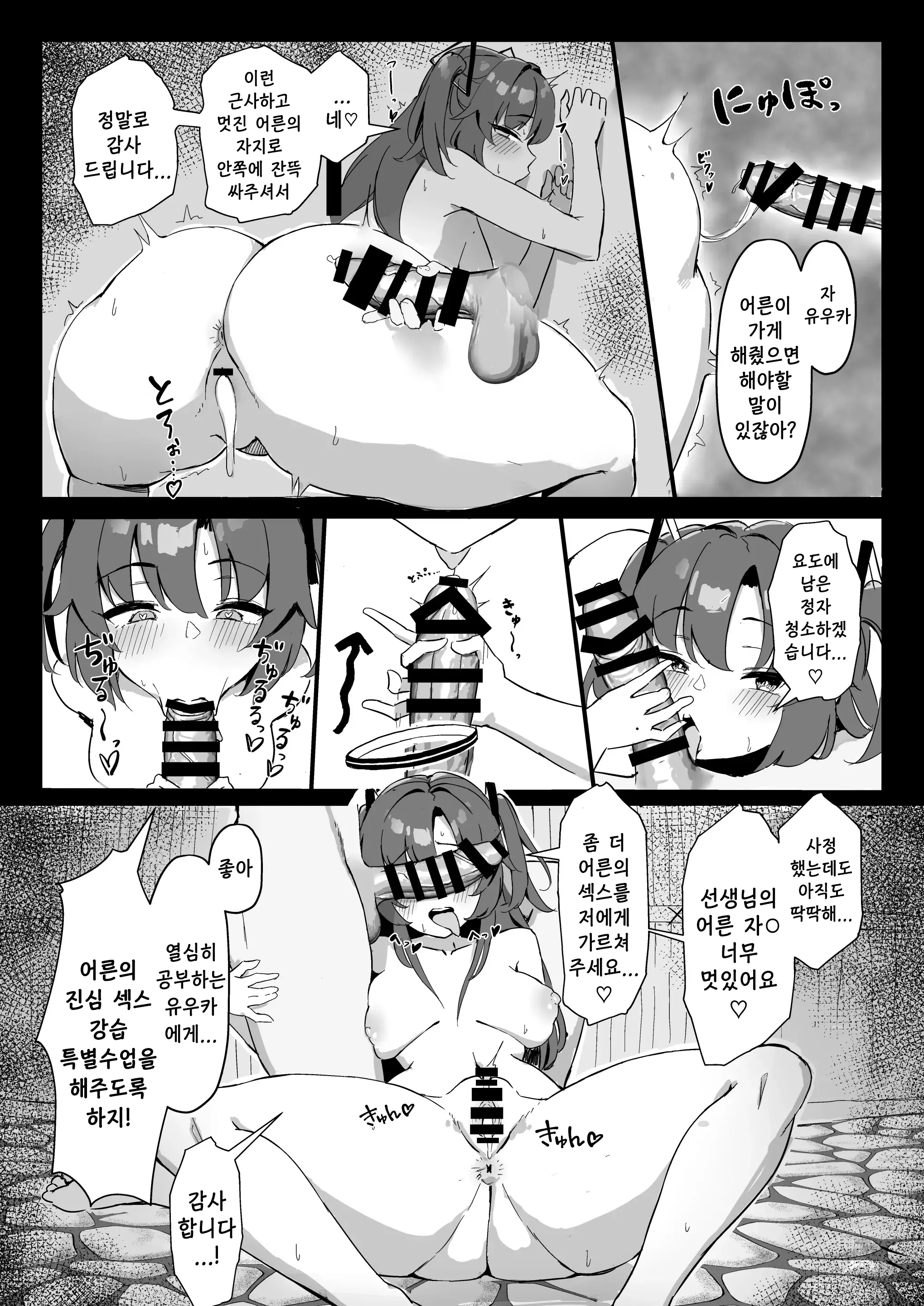 웹툰 이미지 16