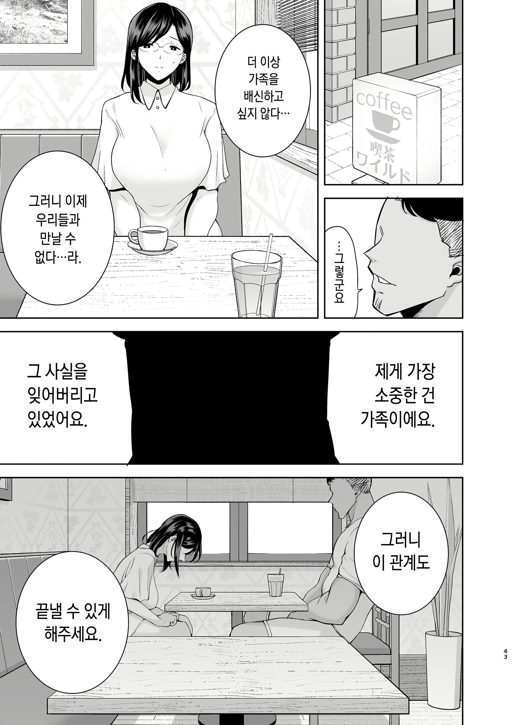 웹툰 이미지 41