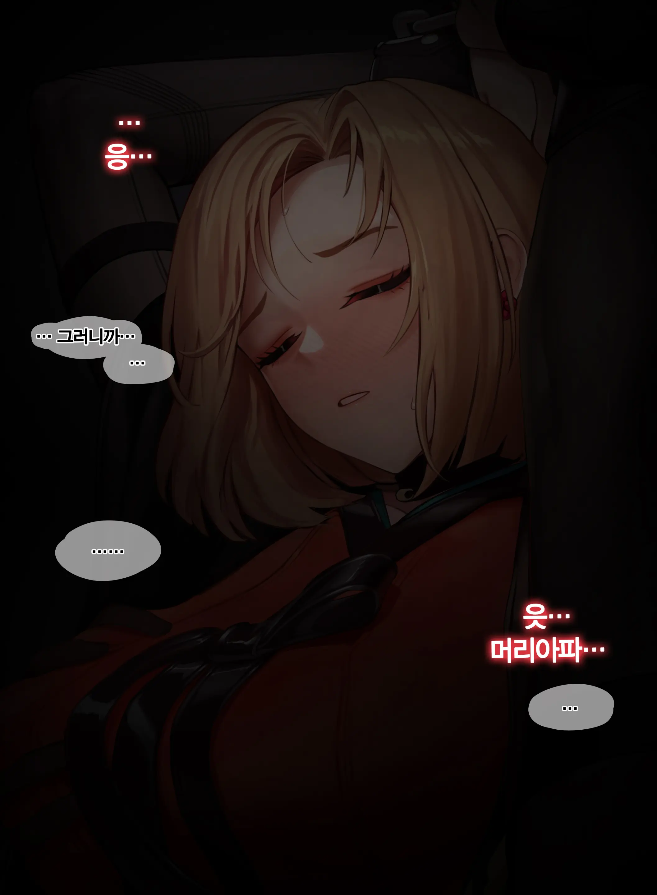 웹툰 이미지 1