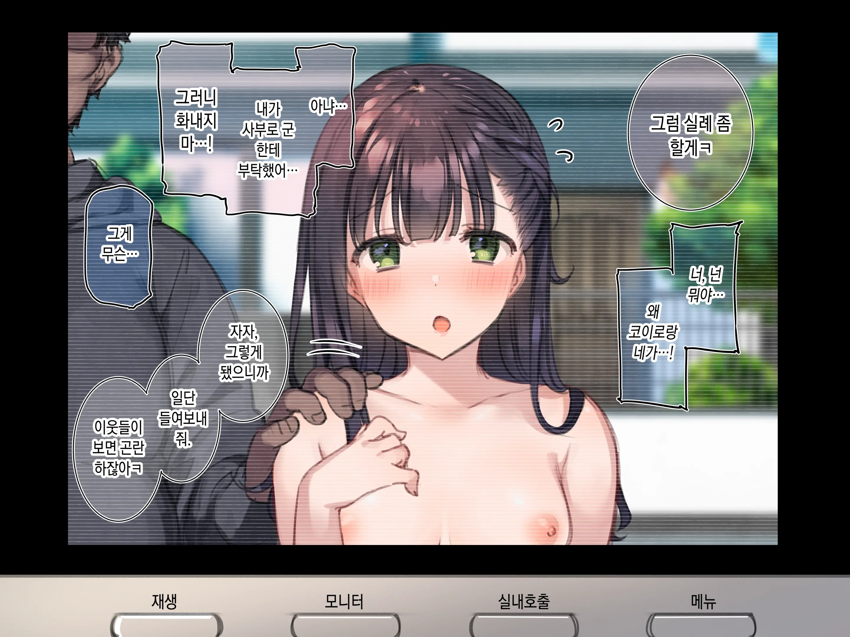 웹툰 이미지 170