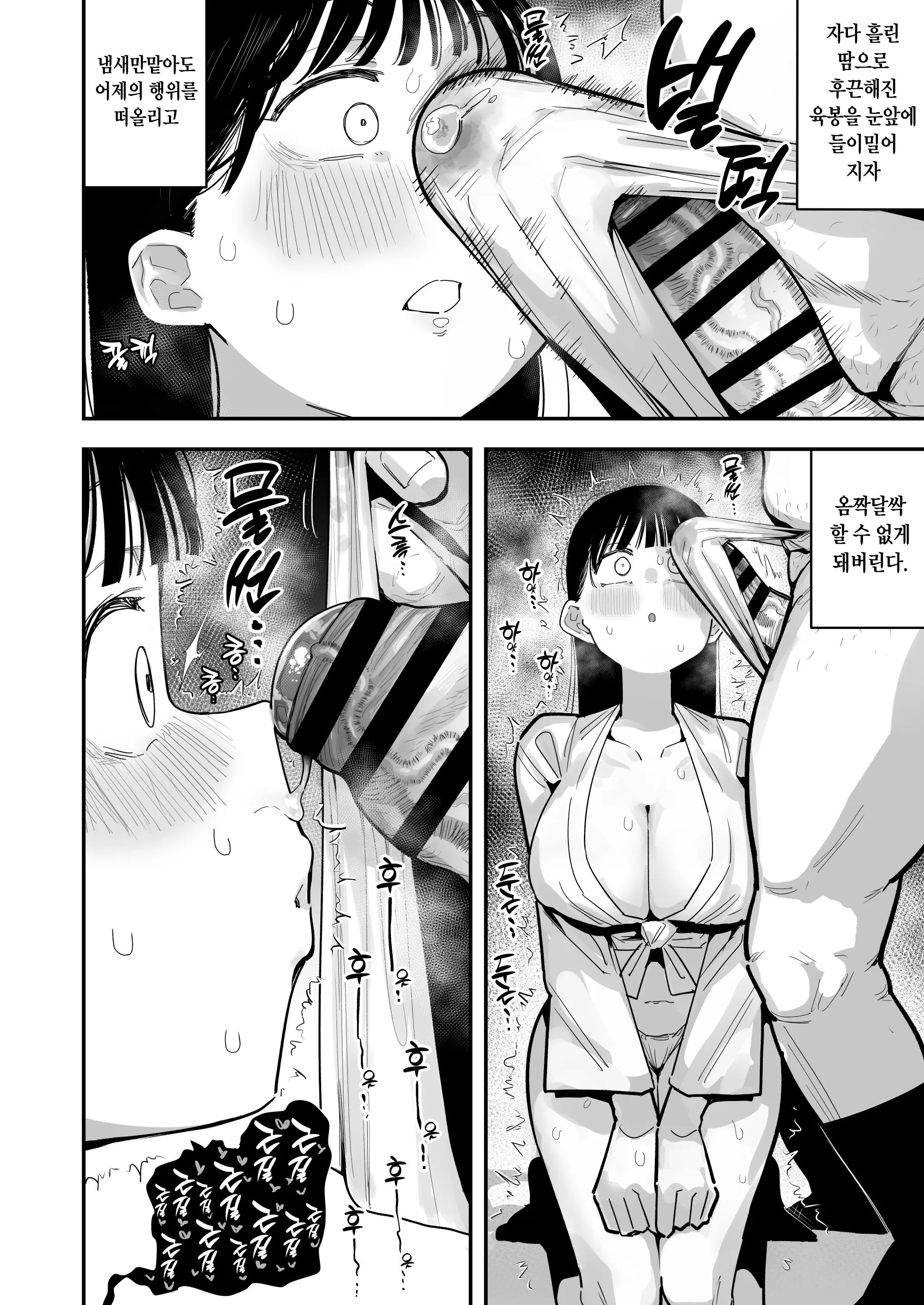 웹툰 이미지 3