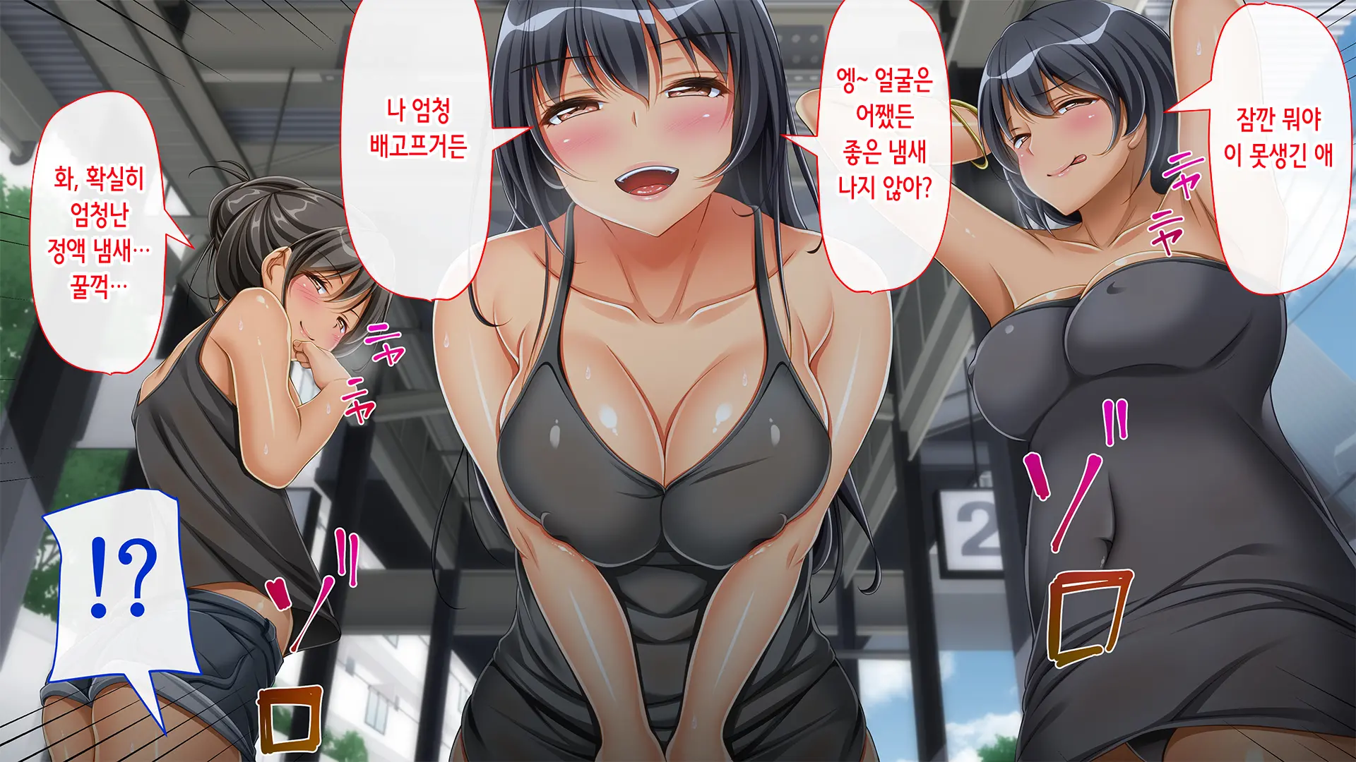 웹툰 이미지 129