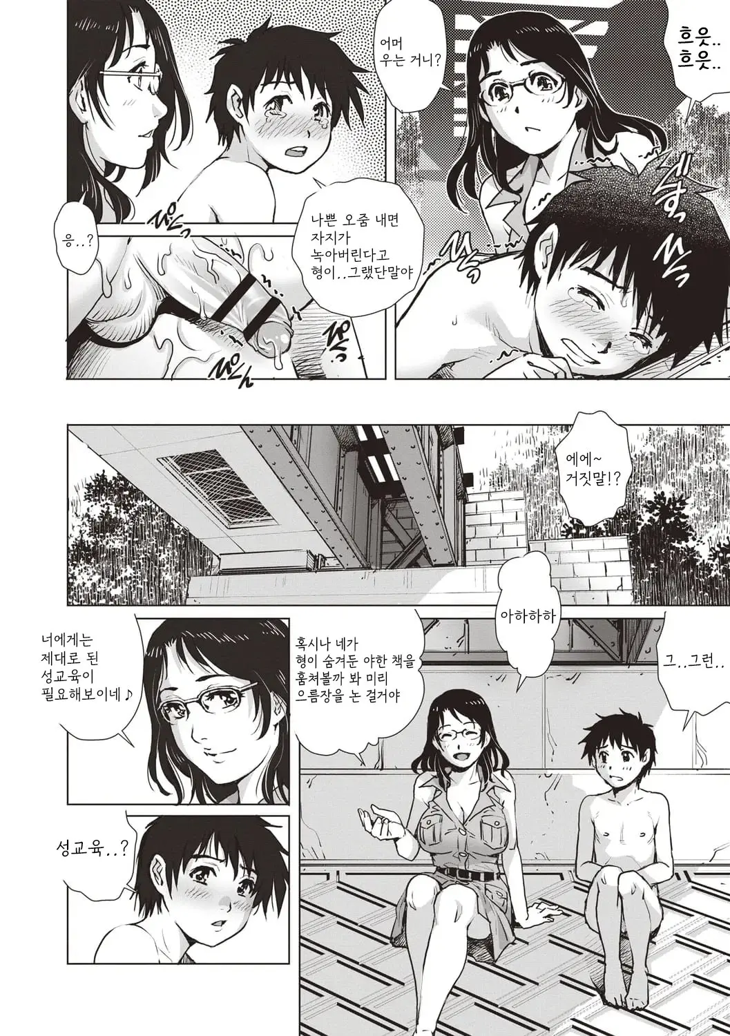 웹툰 이미지 31