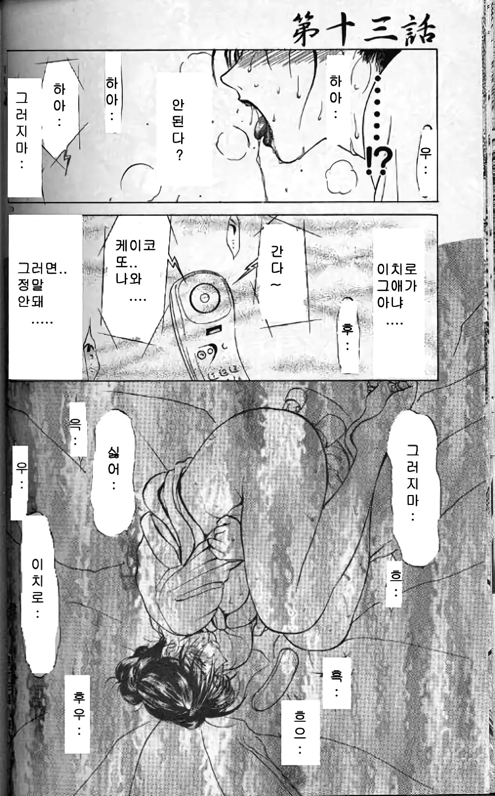 웹툰 이미지 126