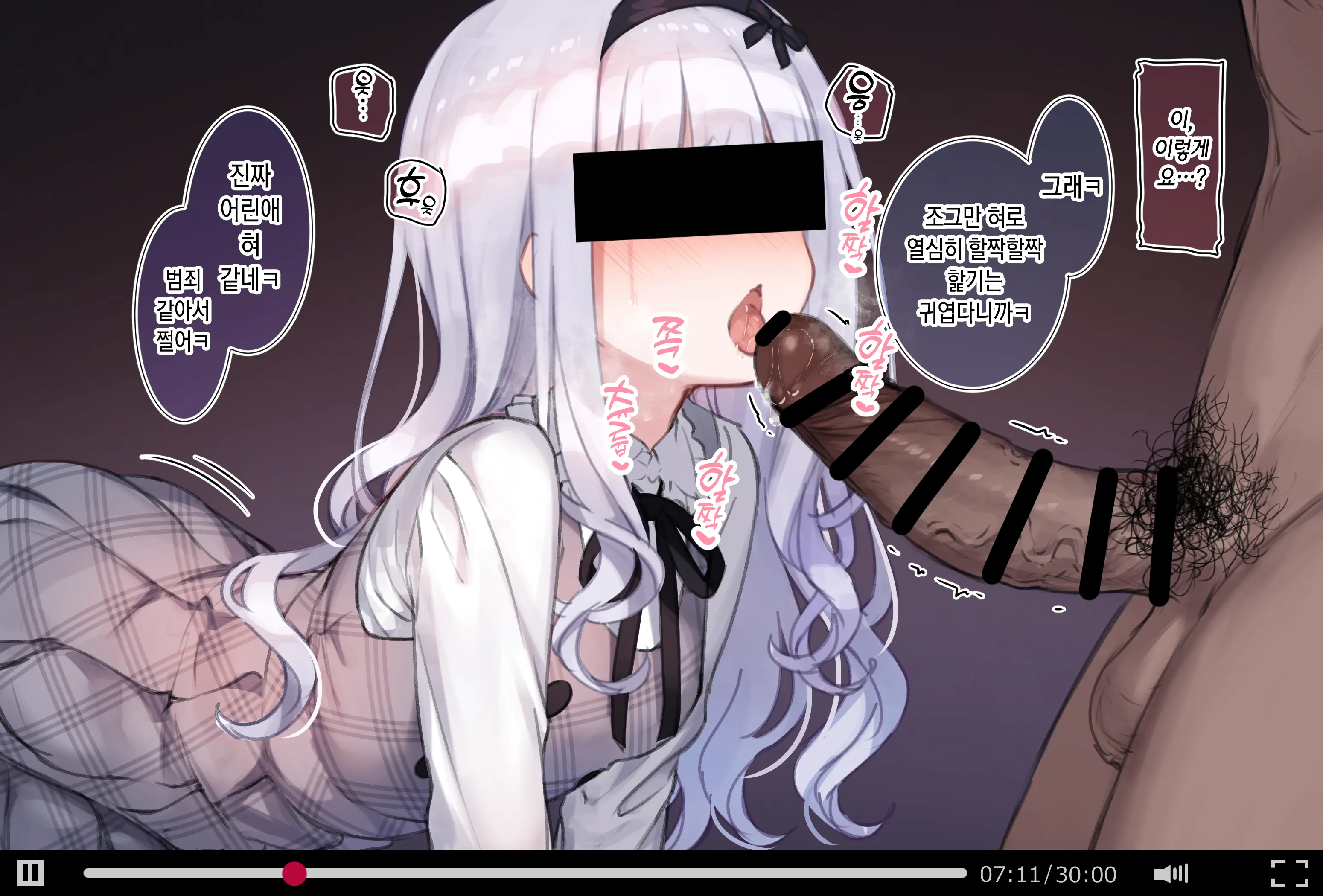 웹툰 이미지 7