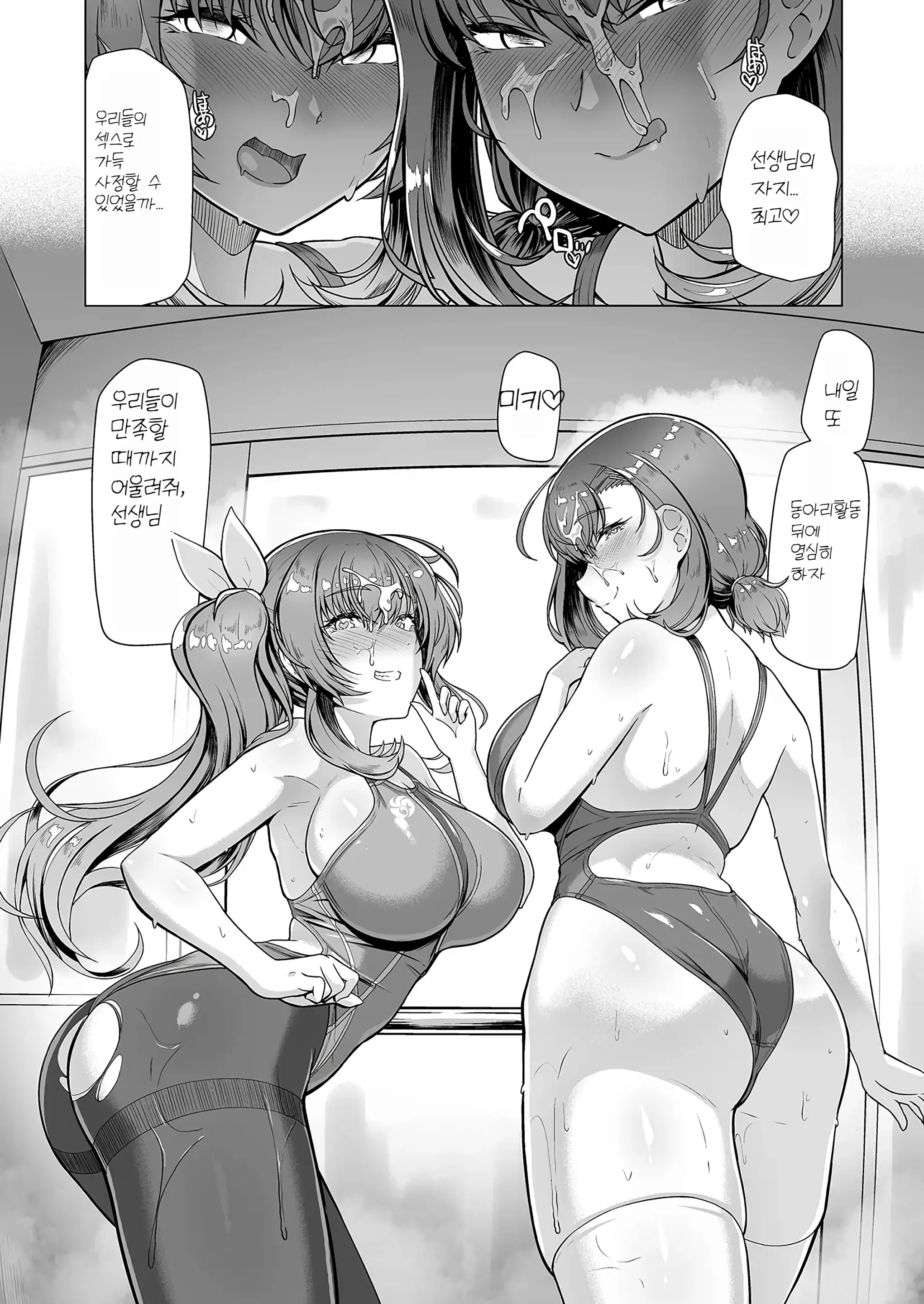 웹툰 이미지 108
