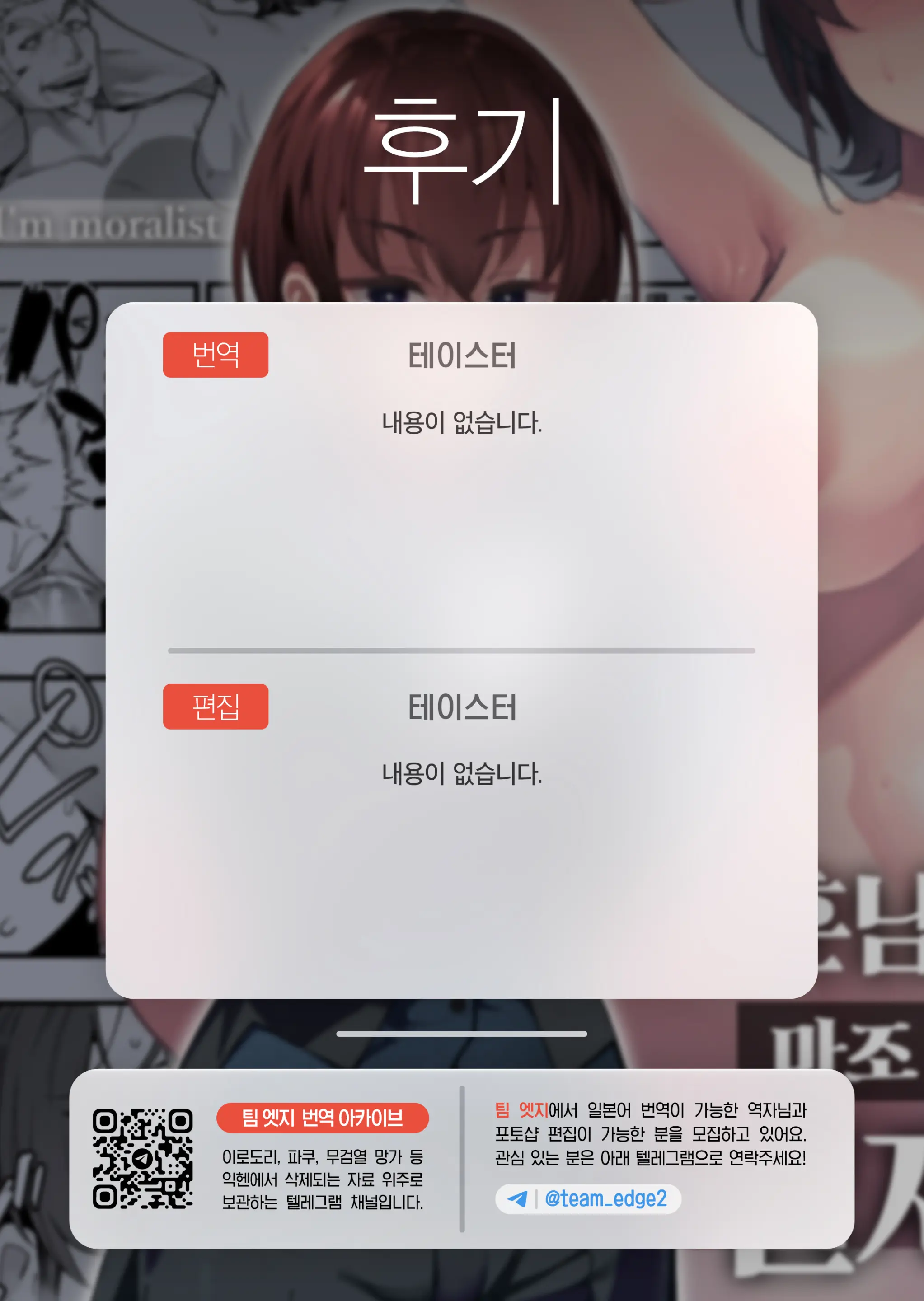 웹툰 이미지 31