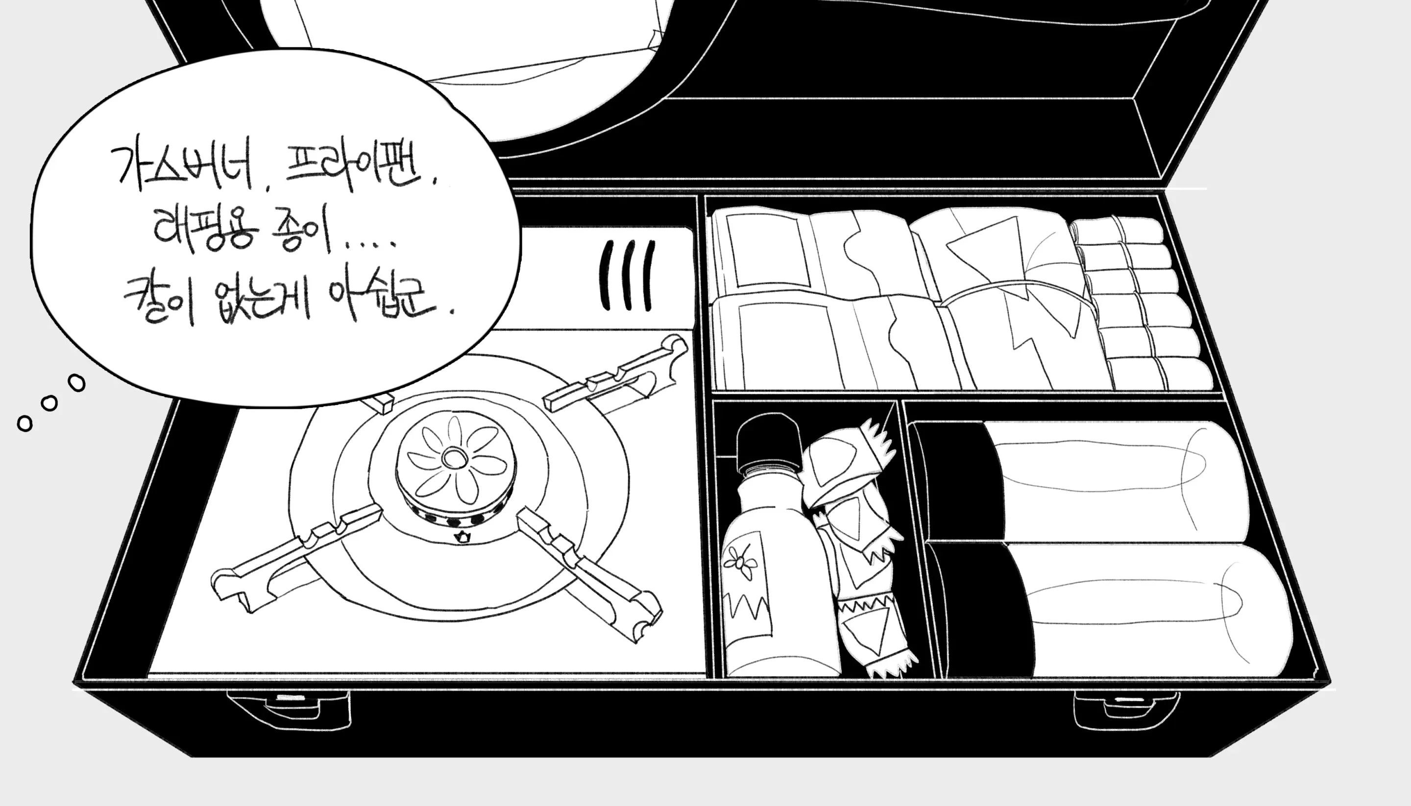 웹툰 이미지 344