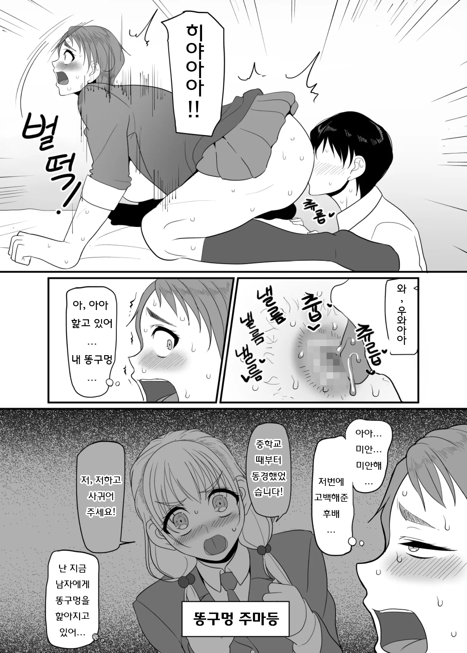웹툰 이미지 3