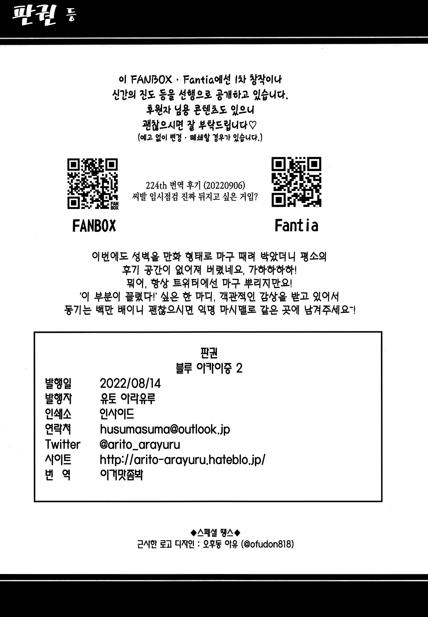웹툰 이미지 24