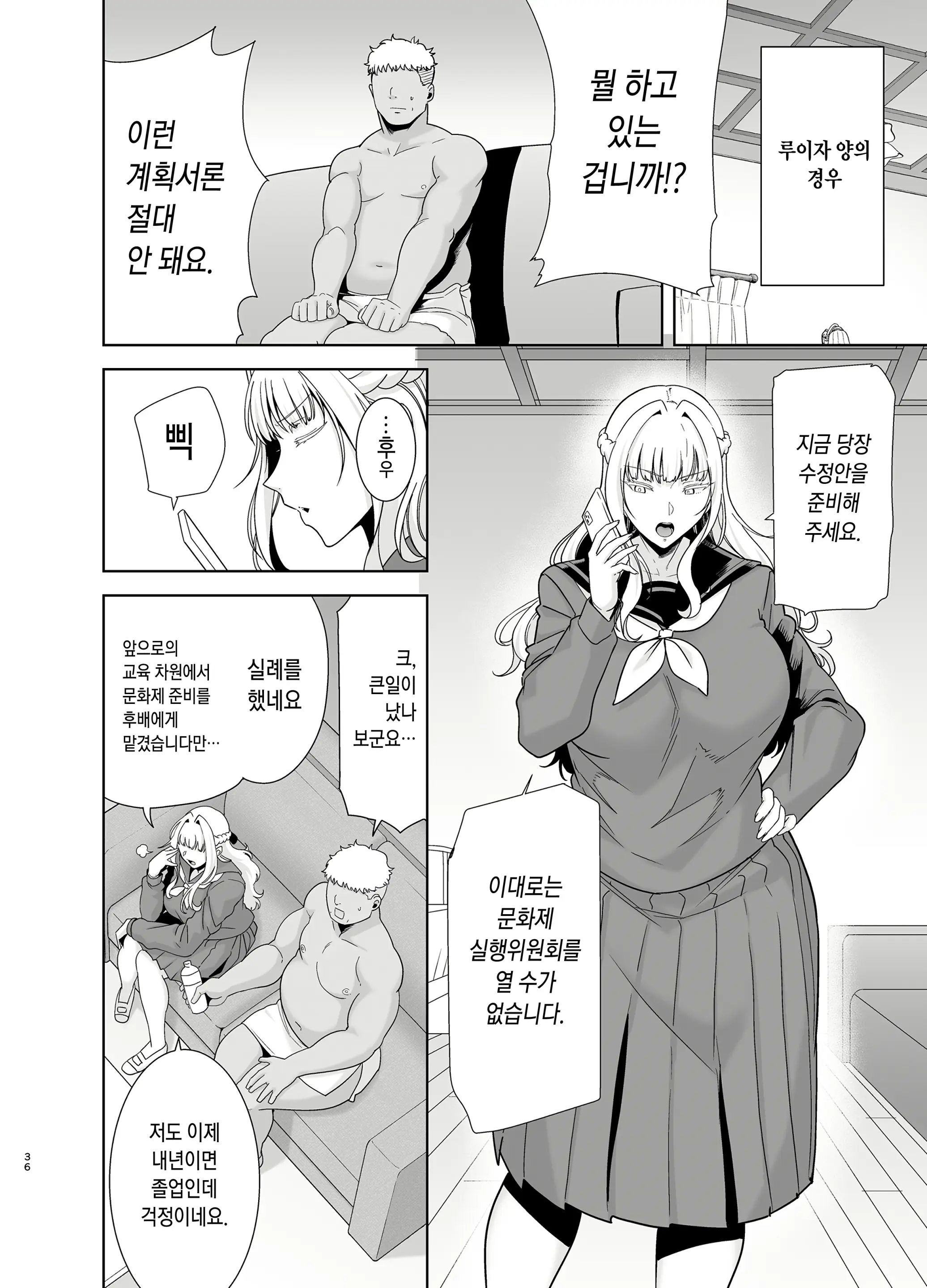 웹툰 이미지 179