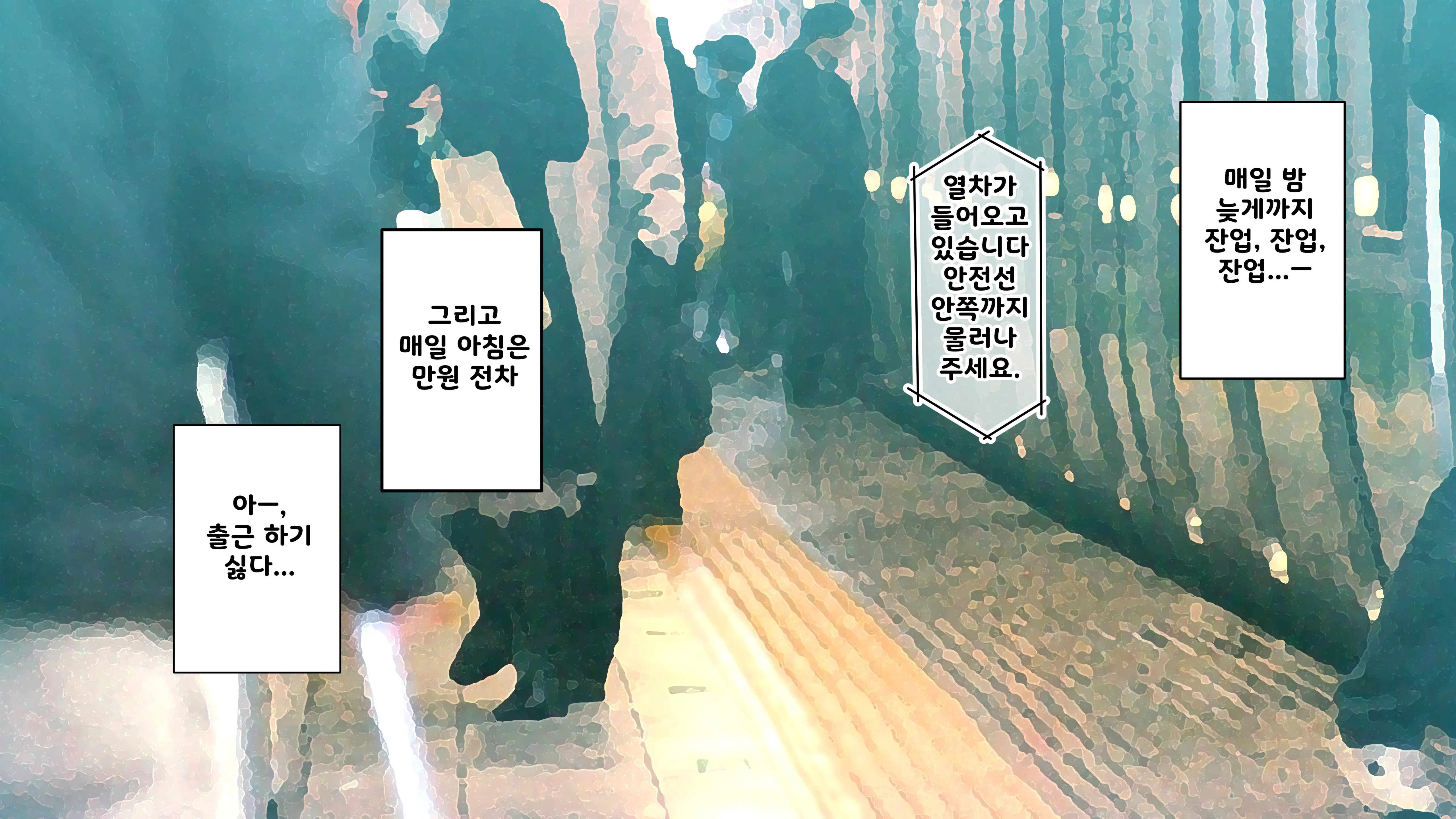 웹툰 이미지 0