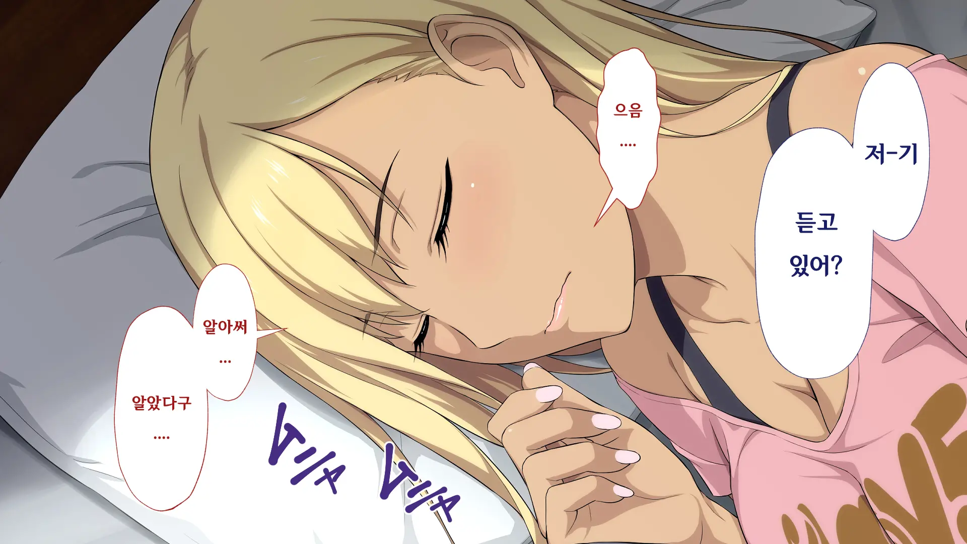 웹툰 이미지 56