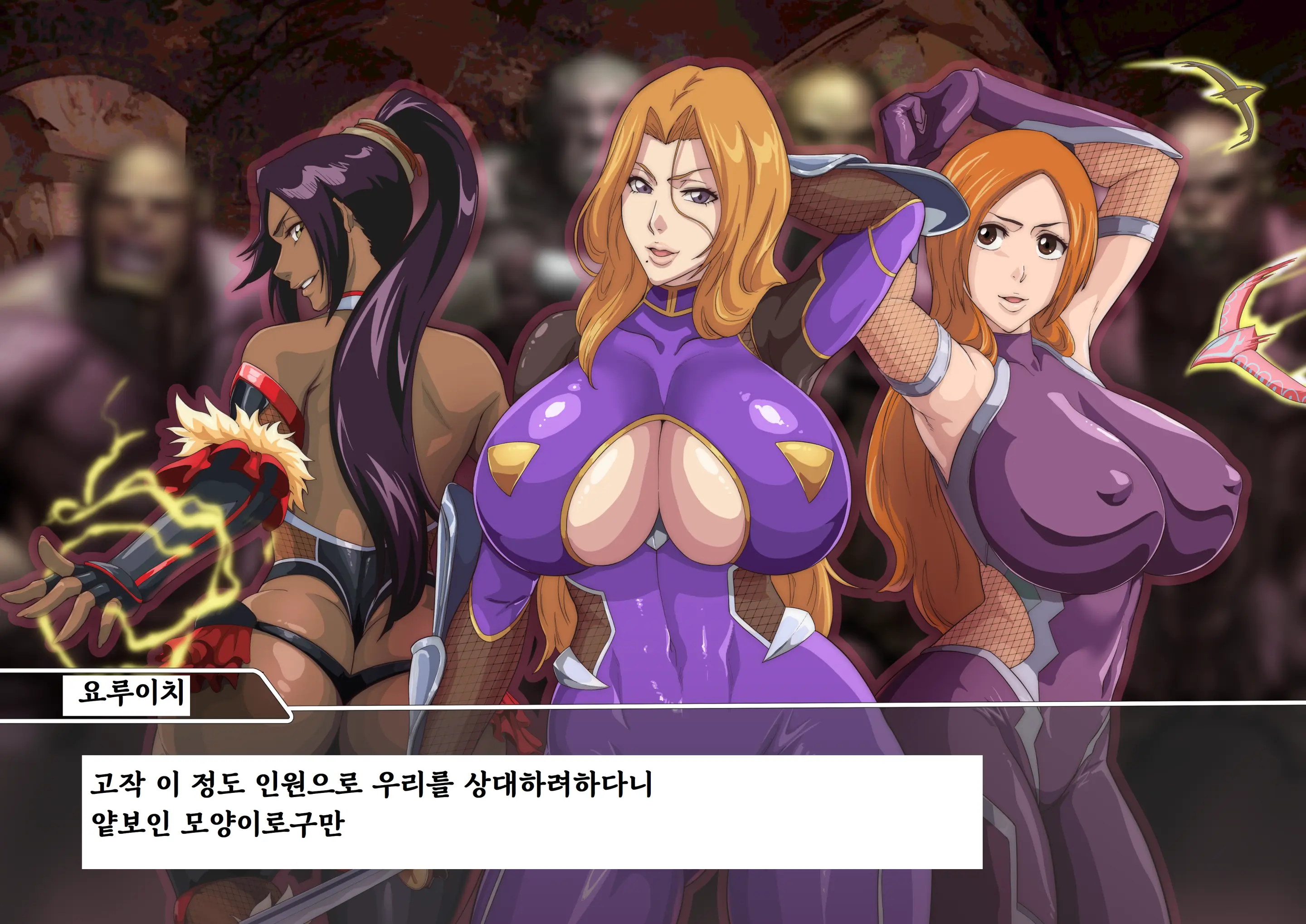 웹툰 이미지 257