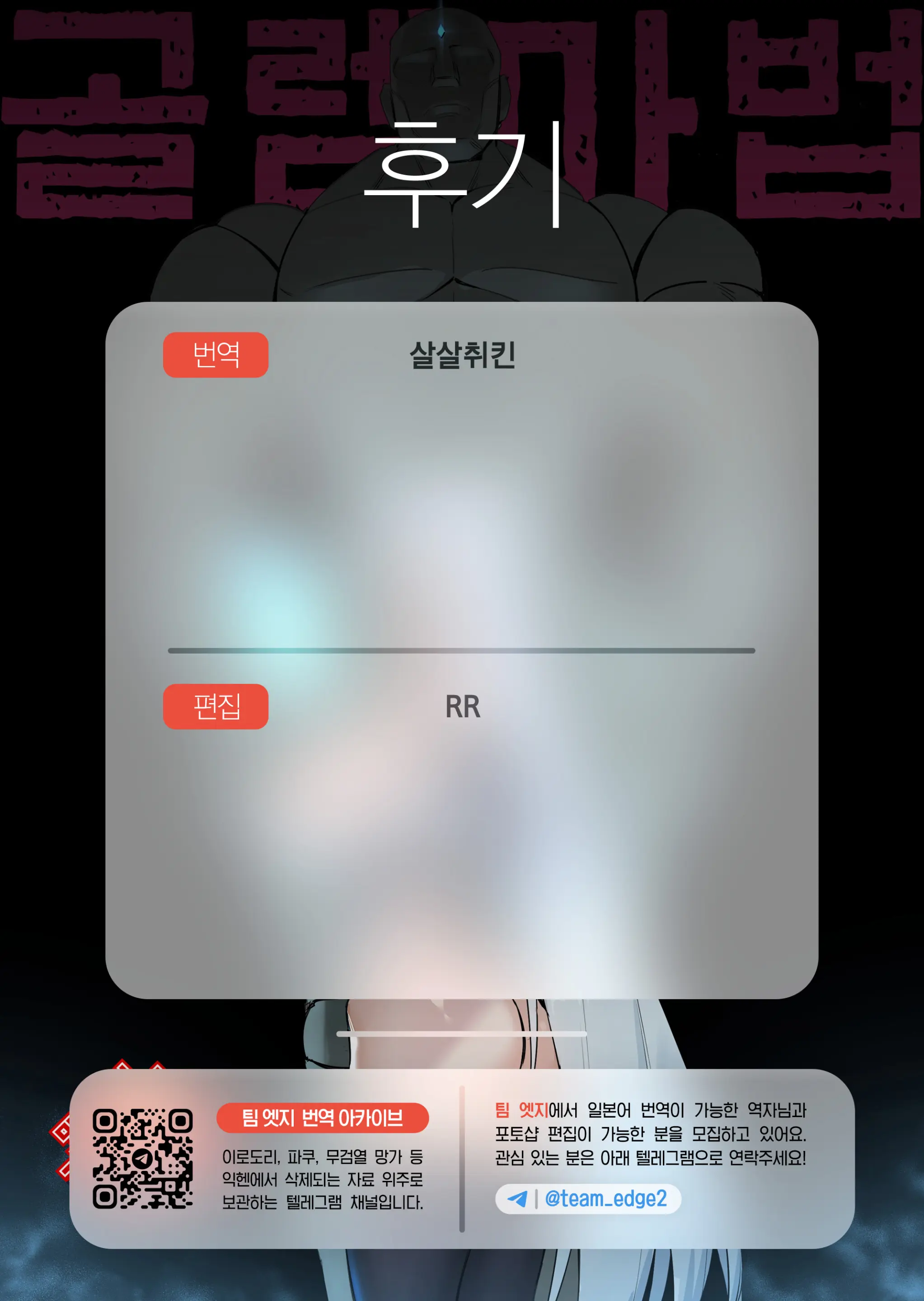 웹툰 이미지 14