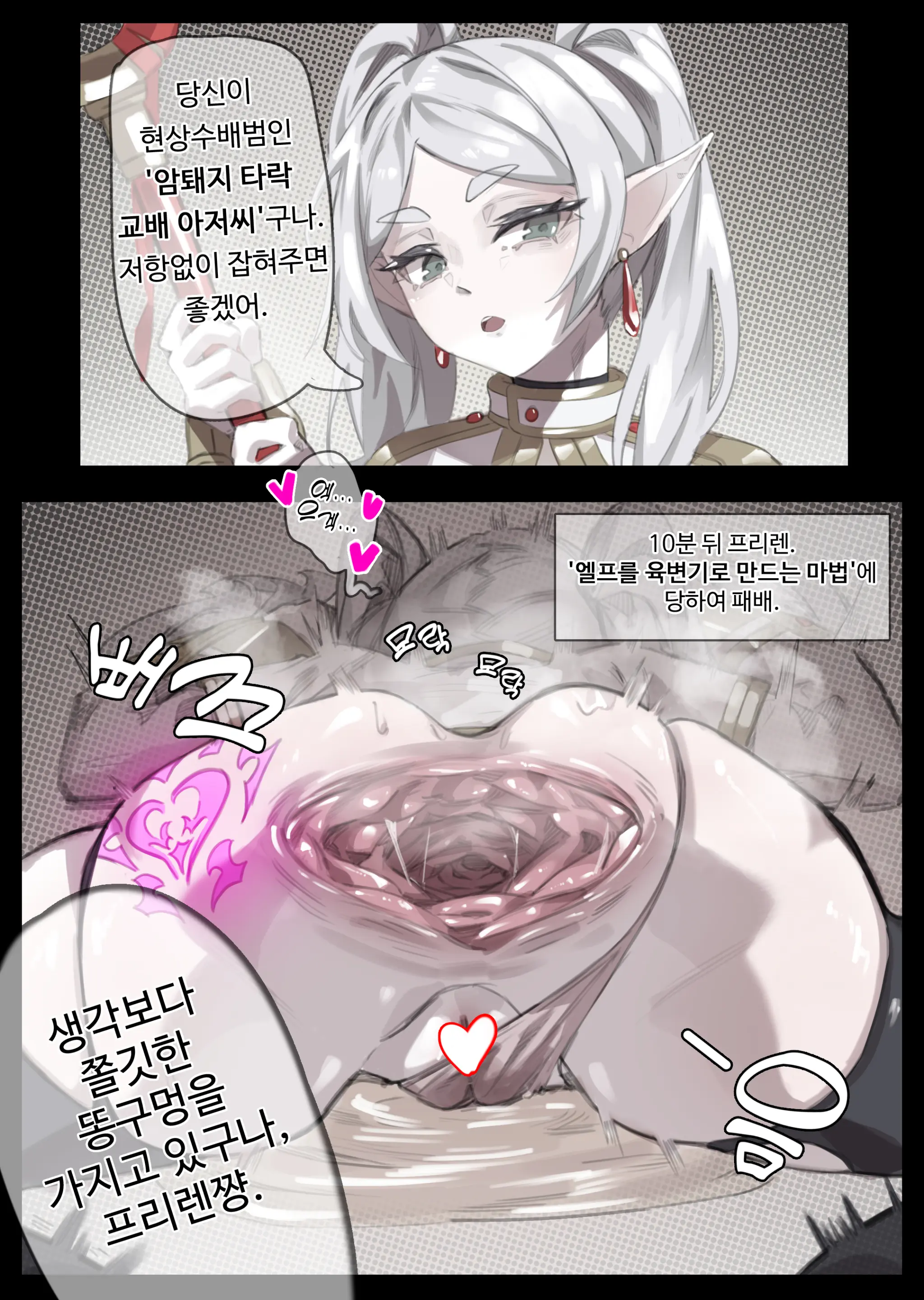 웹툰 이미지 281