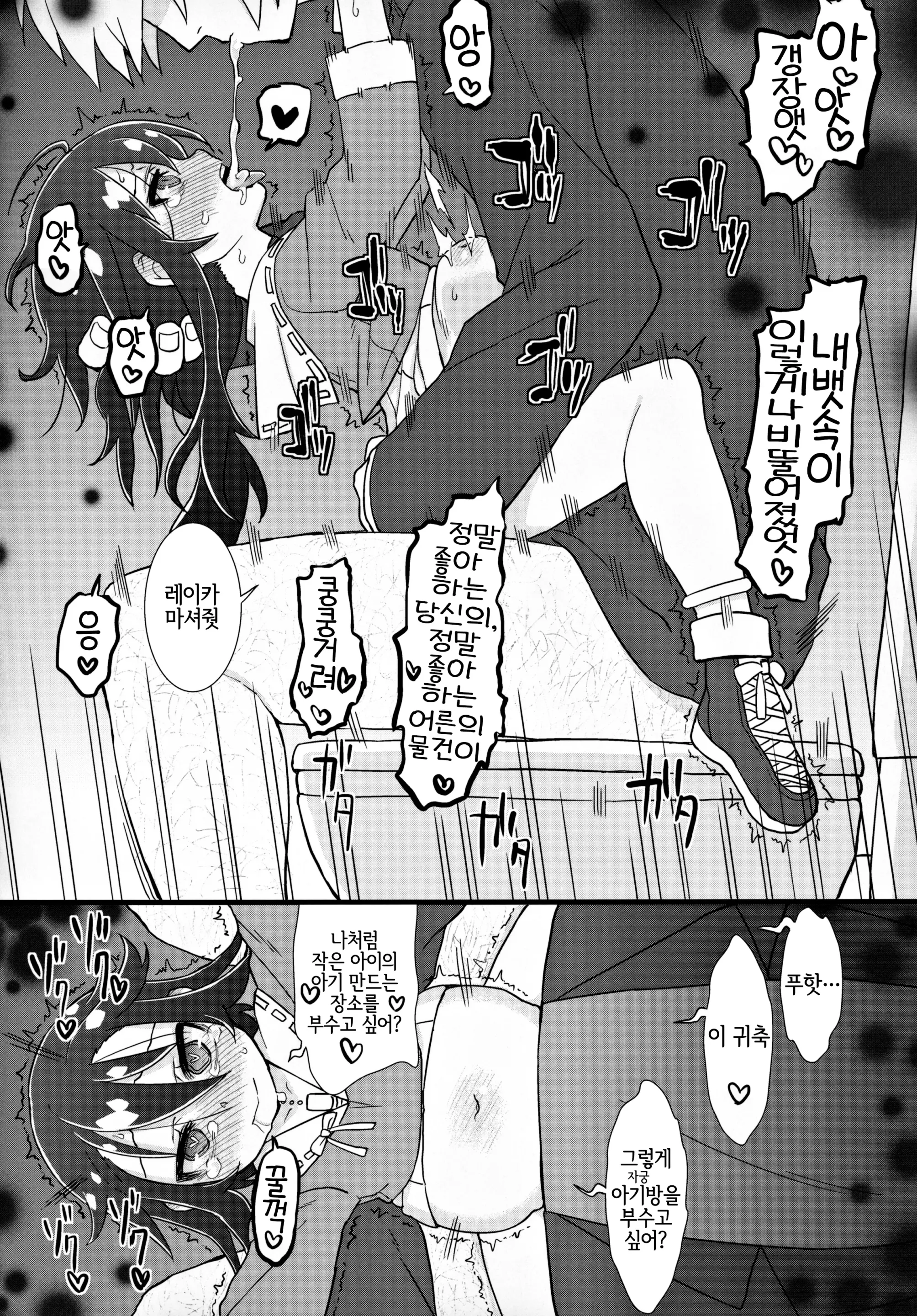 웹툰 이미지 29