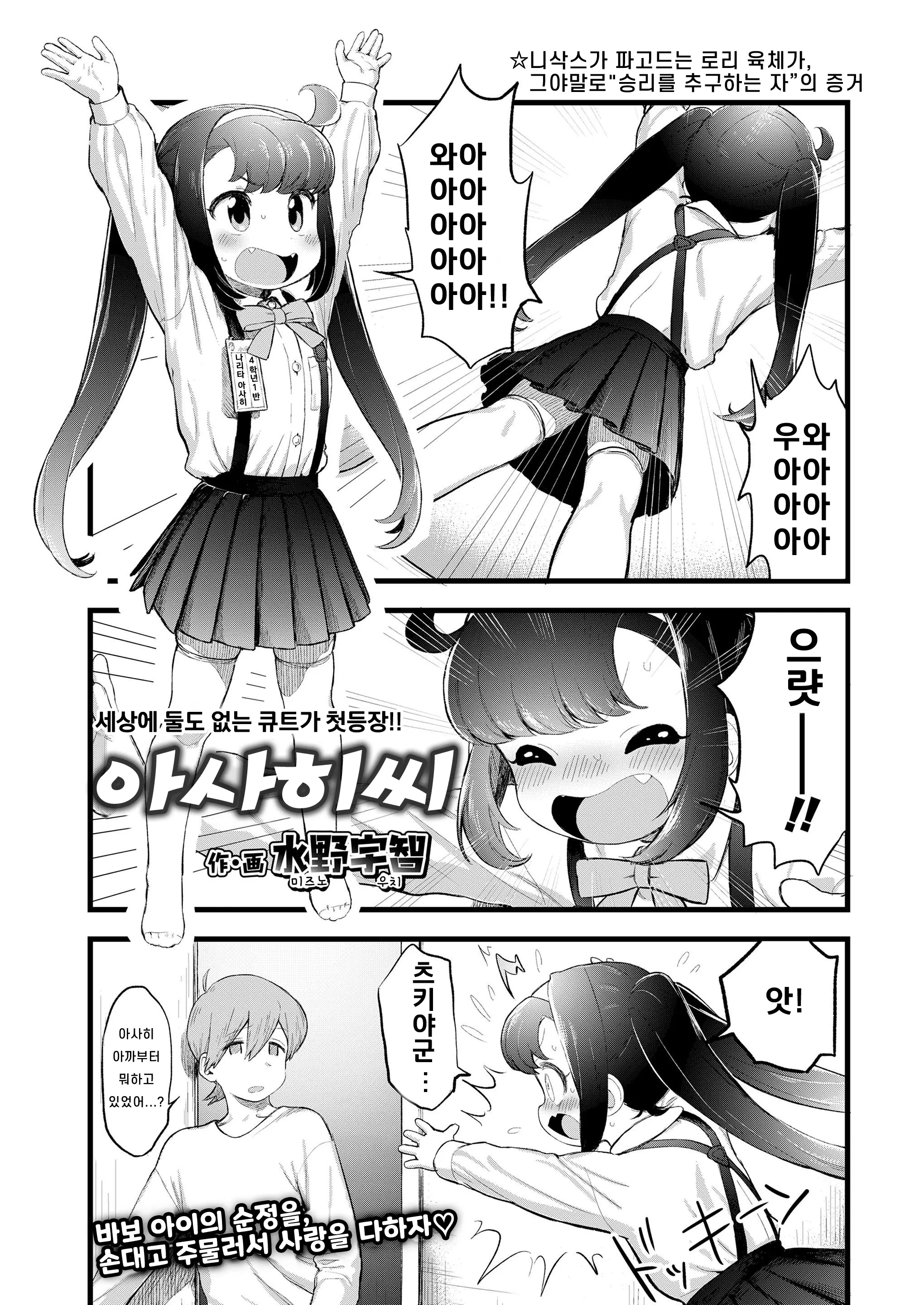 웹툰 이미지 0