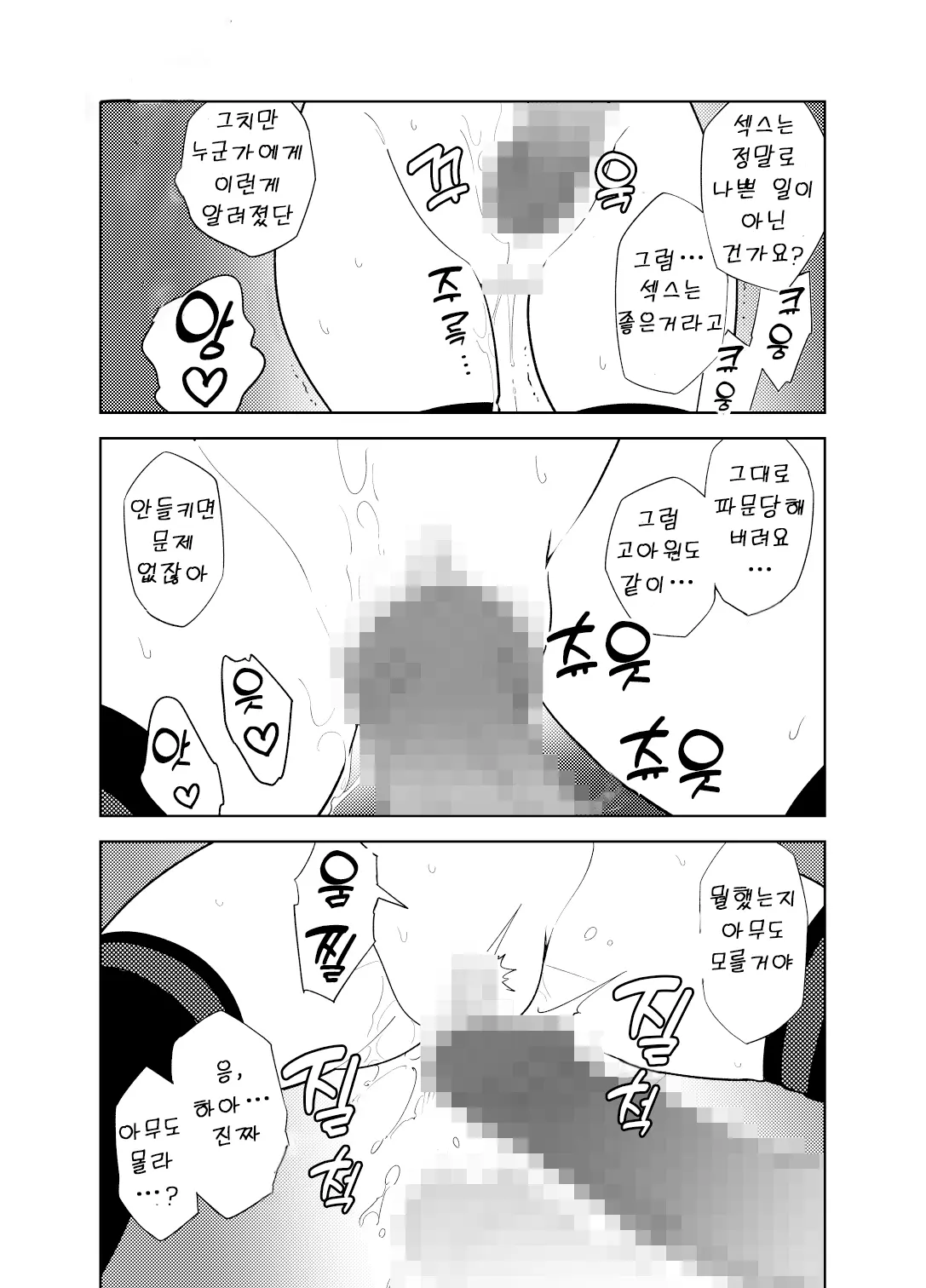 웹툰 이미지 46