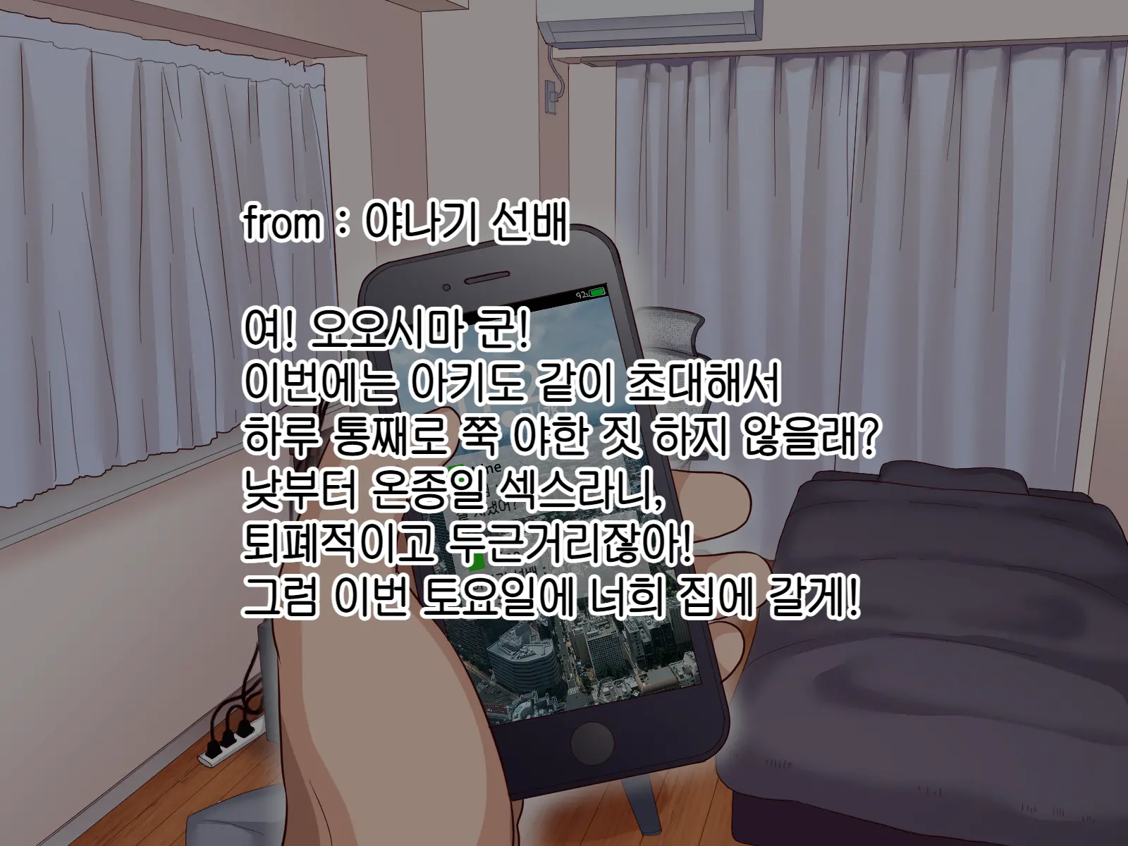 웹툰 이미지 162