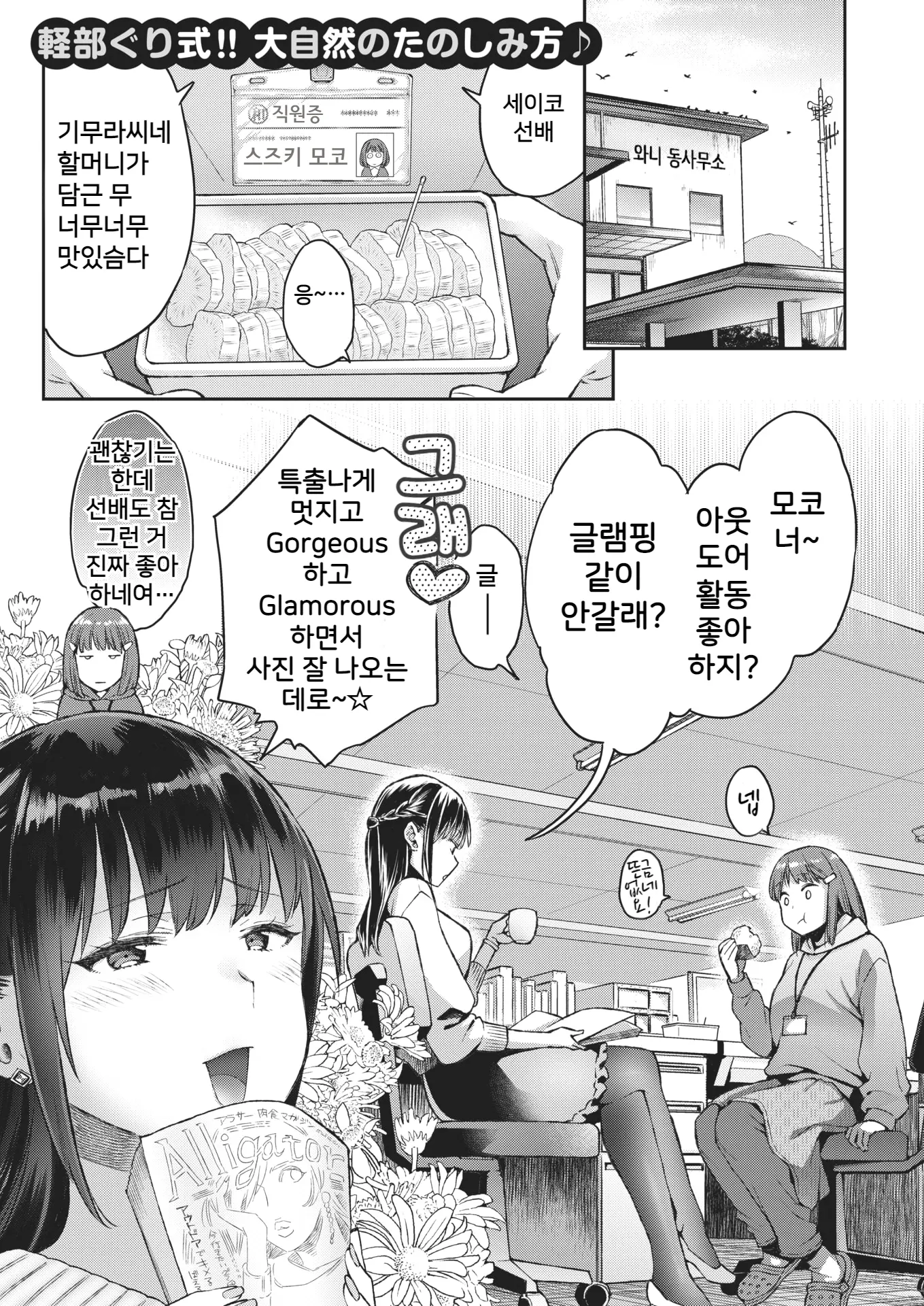 웹툰 이미지 0