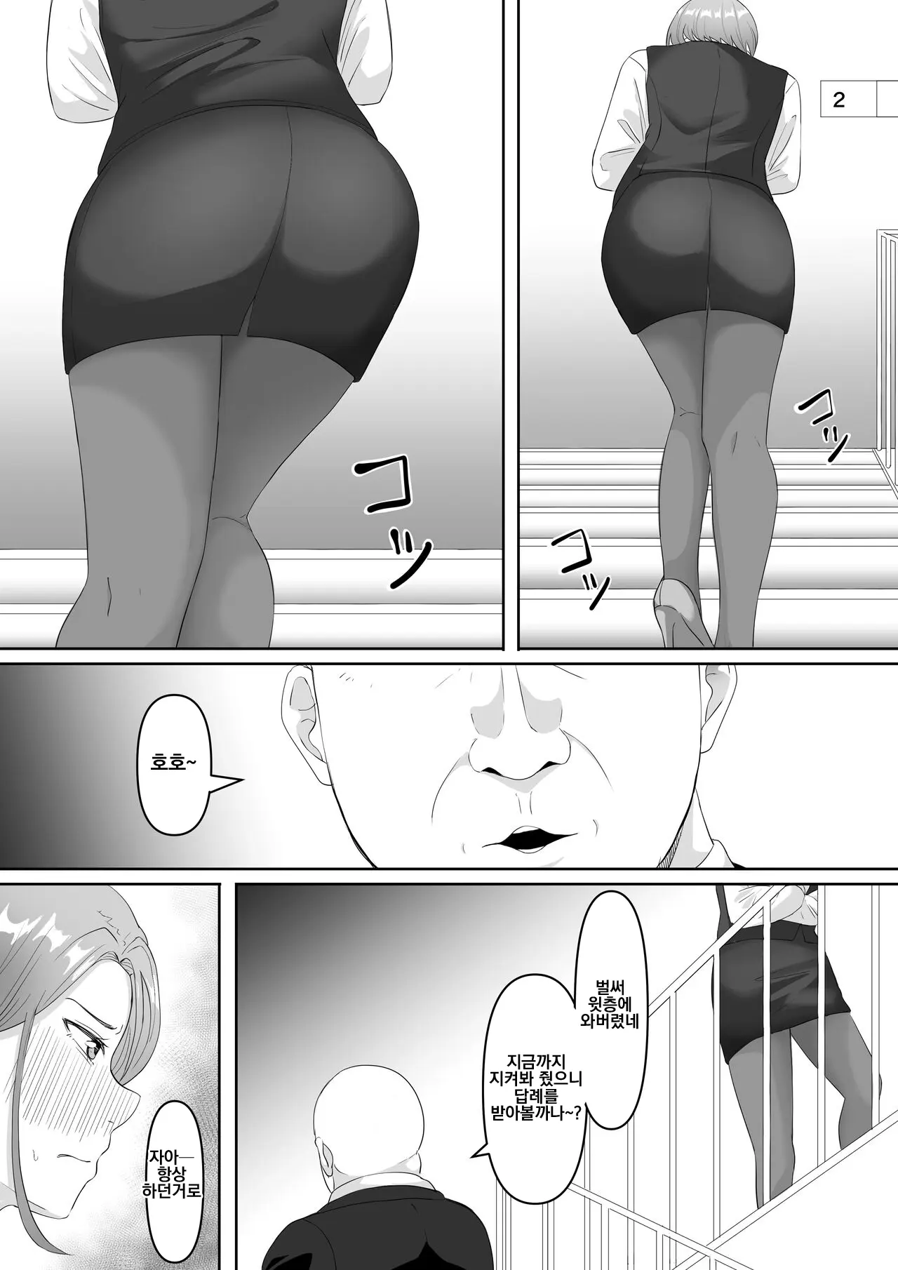 웹툰 이미지 25