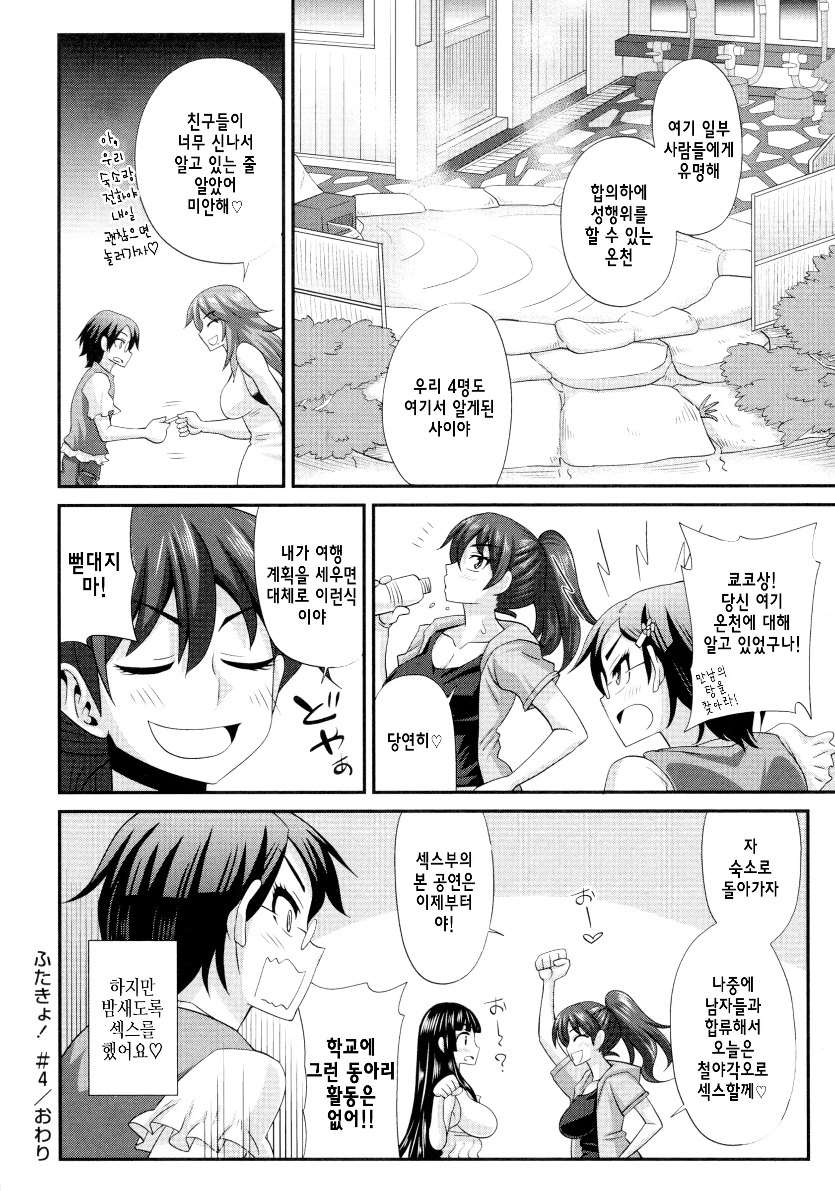 웹툰 이미지 24