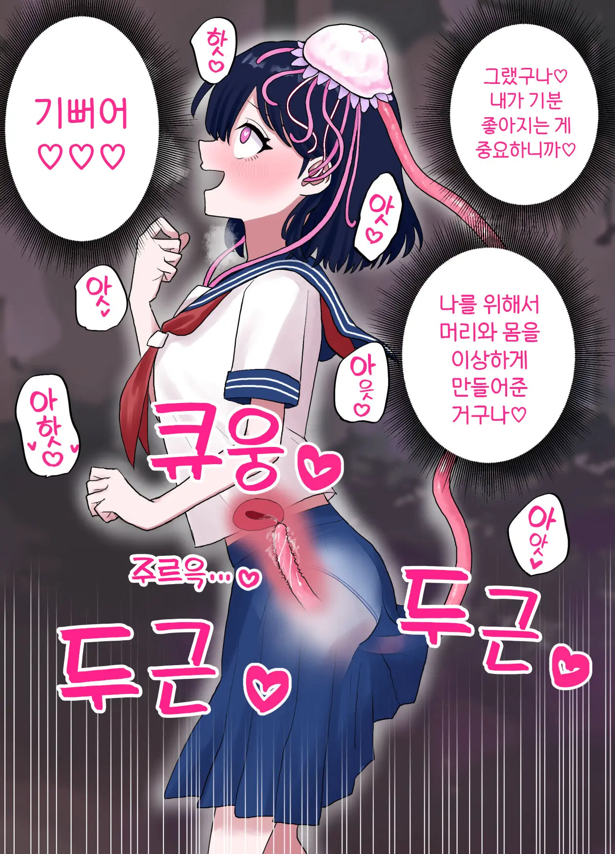 웹툰 이미지 25
