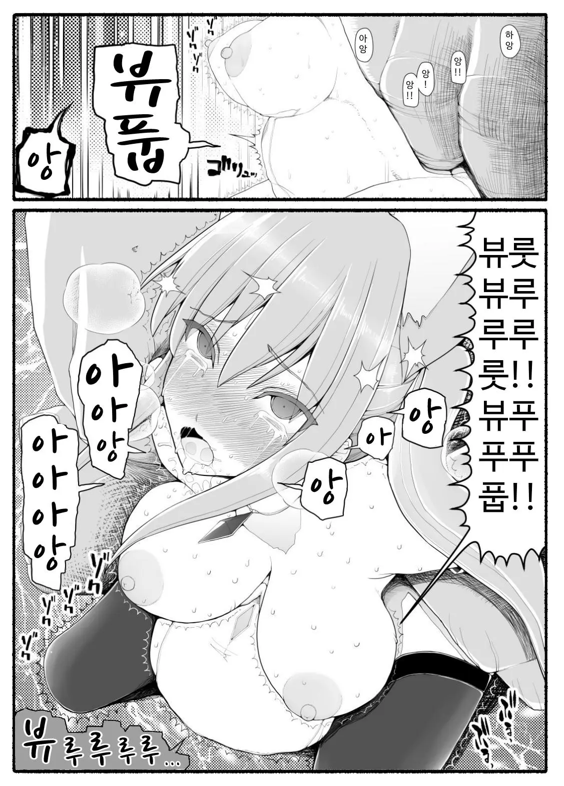웹툰 이미지 441