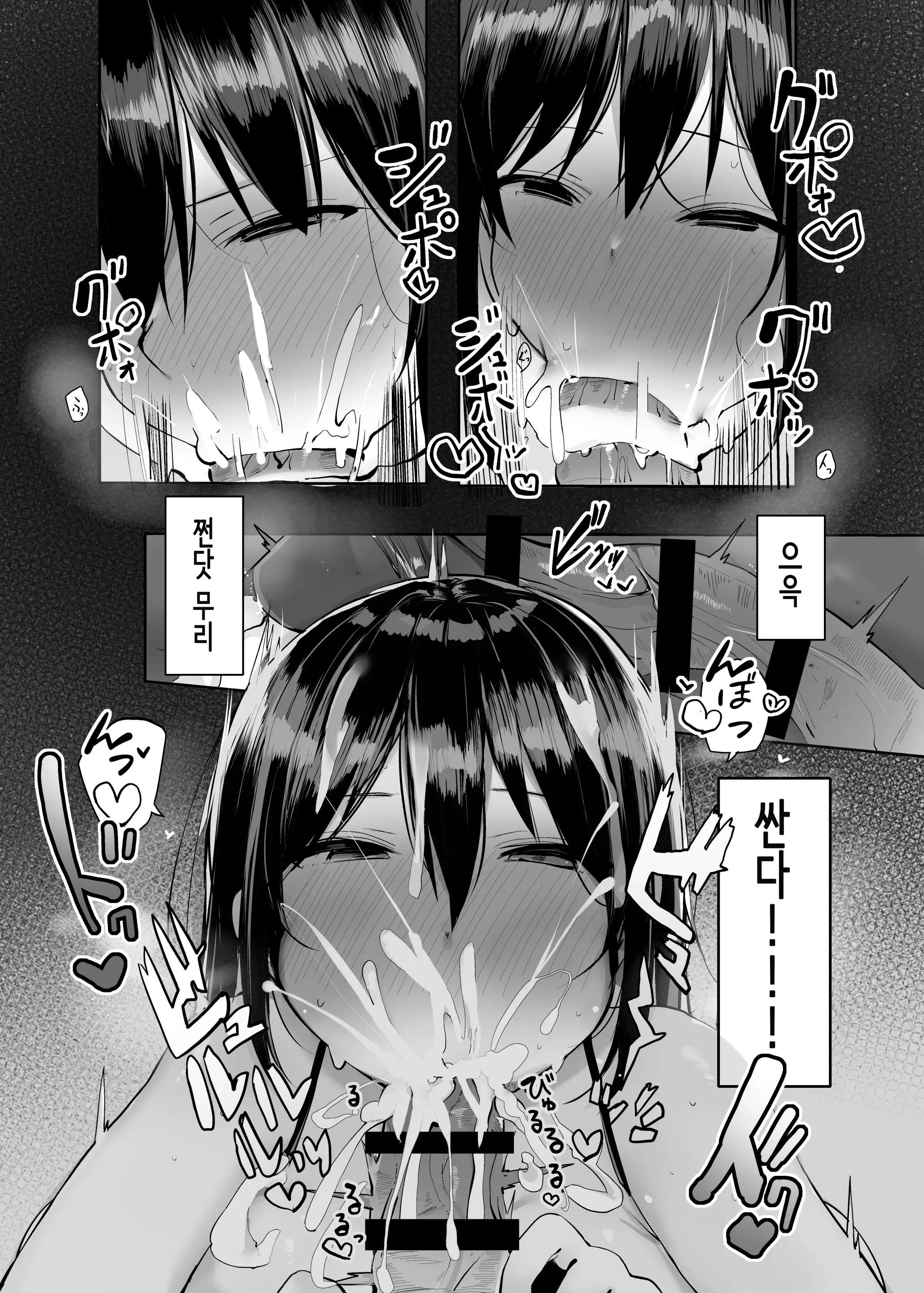 웹툰 이미지 11