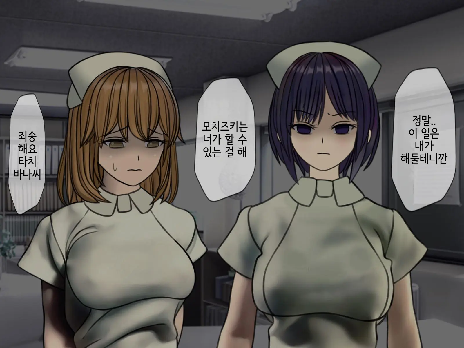 웹툰 이미지 156