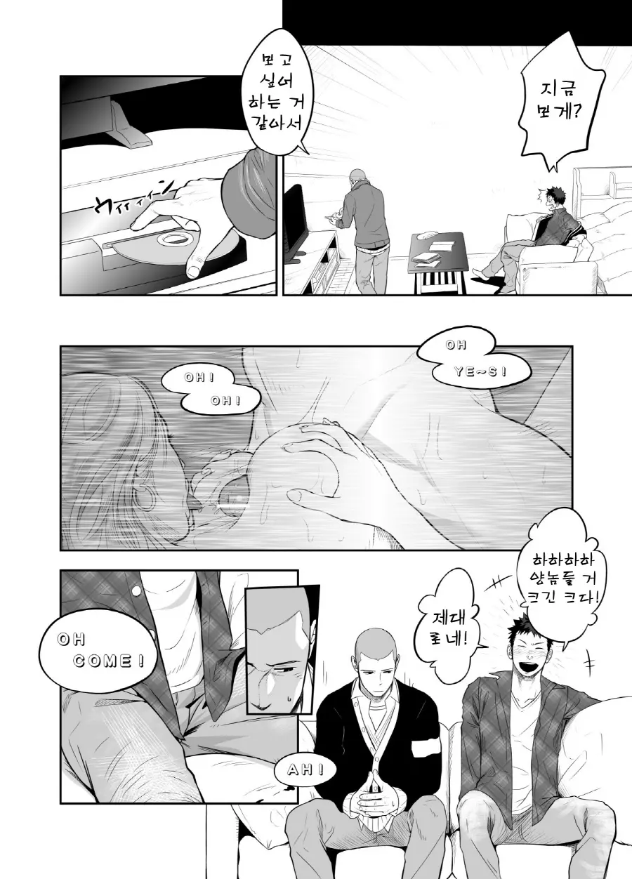 웹툰 이미지 15