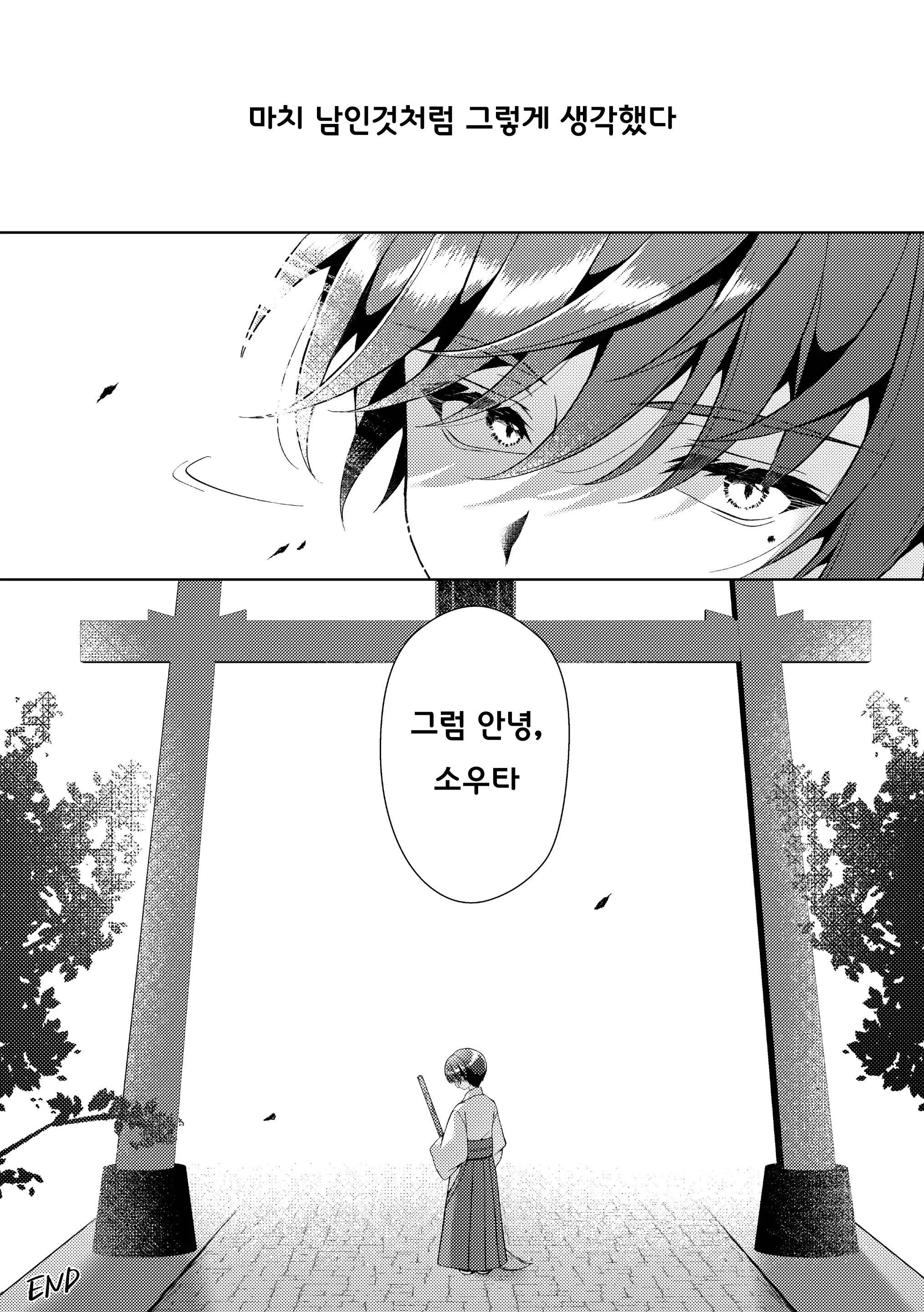웹툰 이미지 77