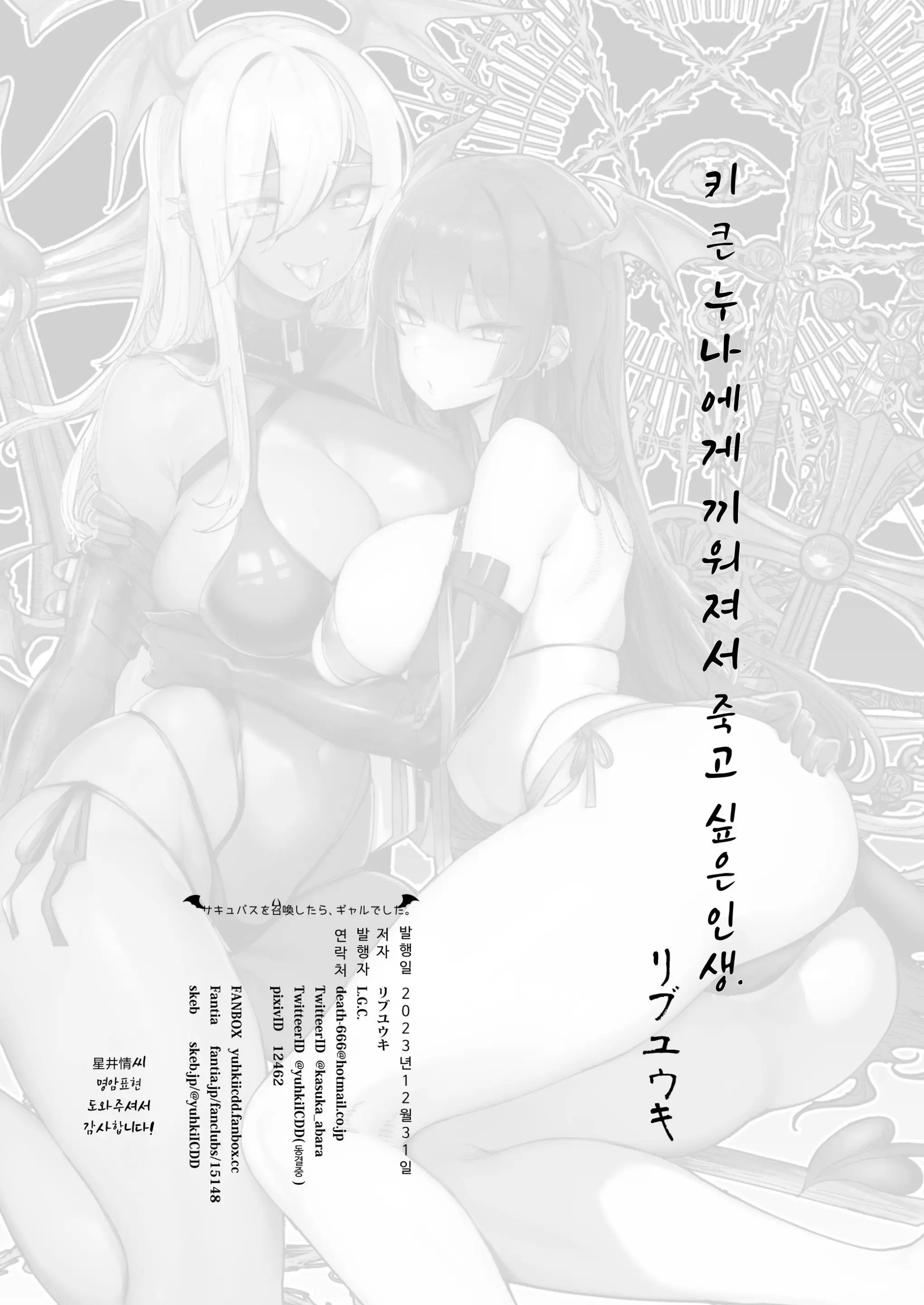 웹툰 이미지 31