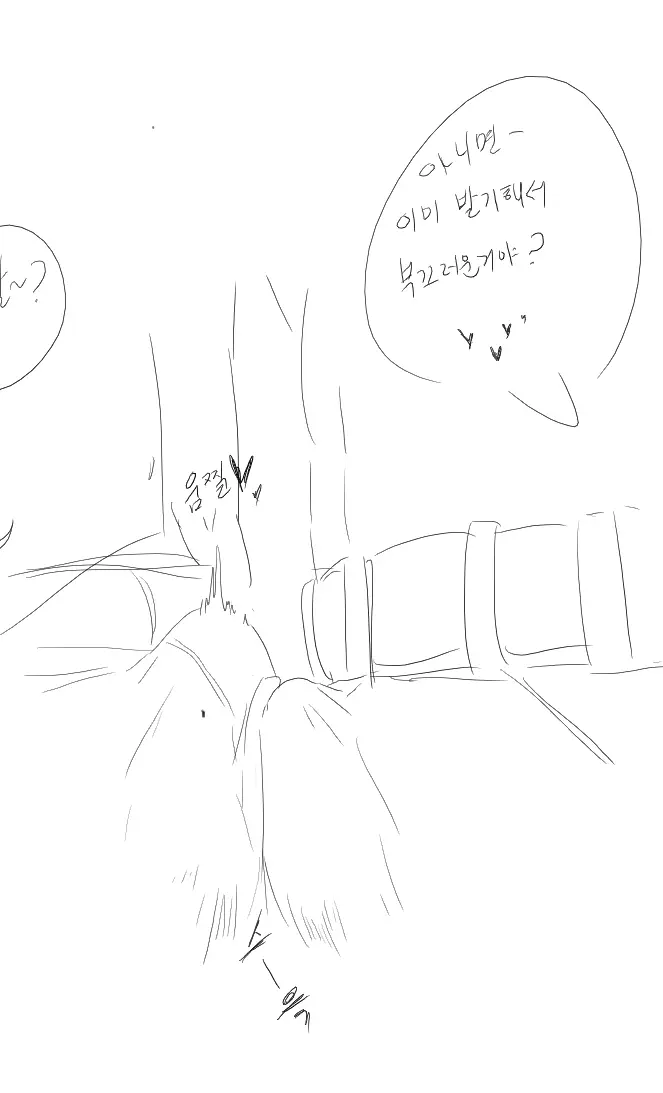 웹툰 이미지 289
