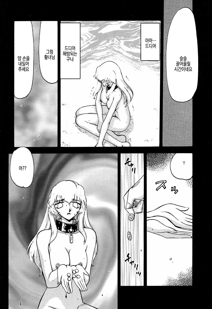 웹툰 이미지 26