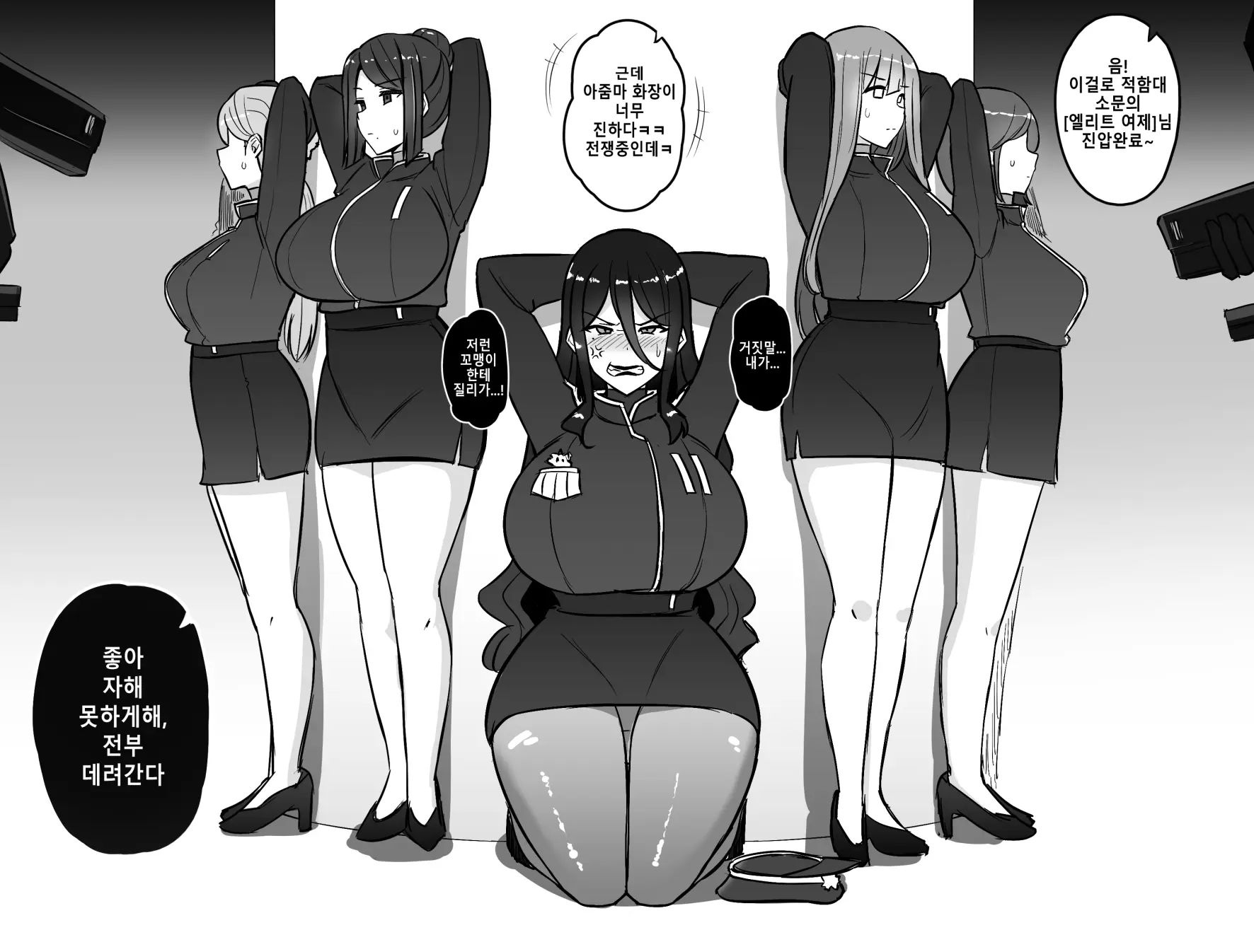 웹툰 이미지 143