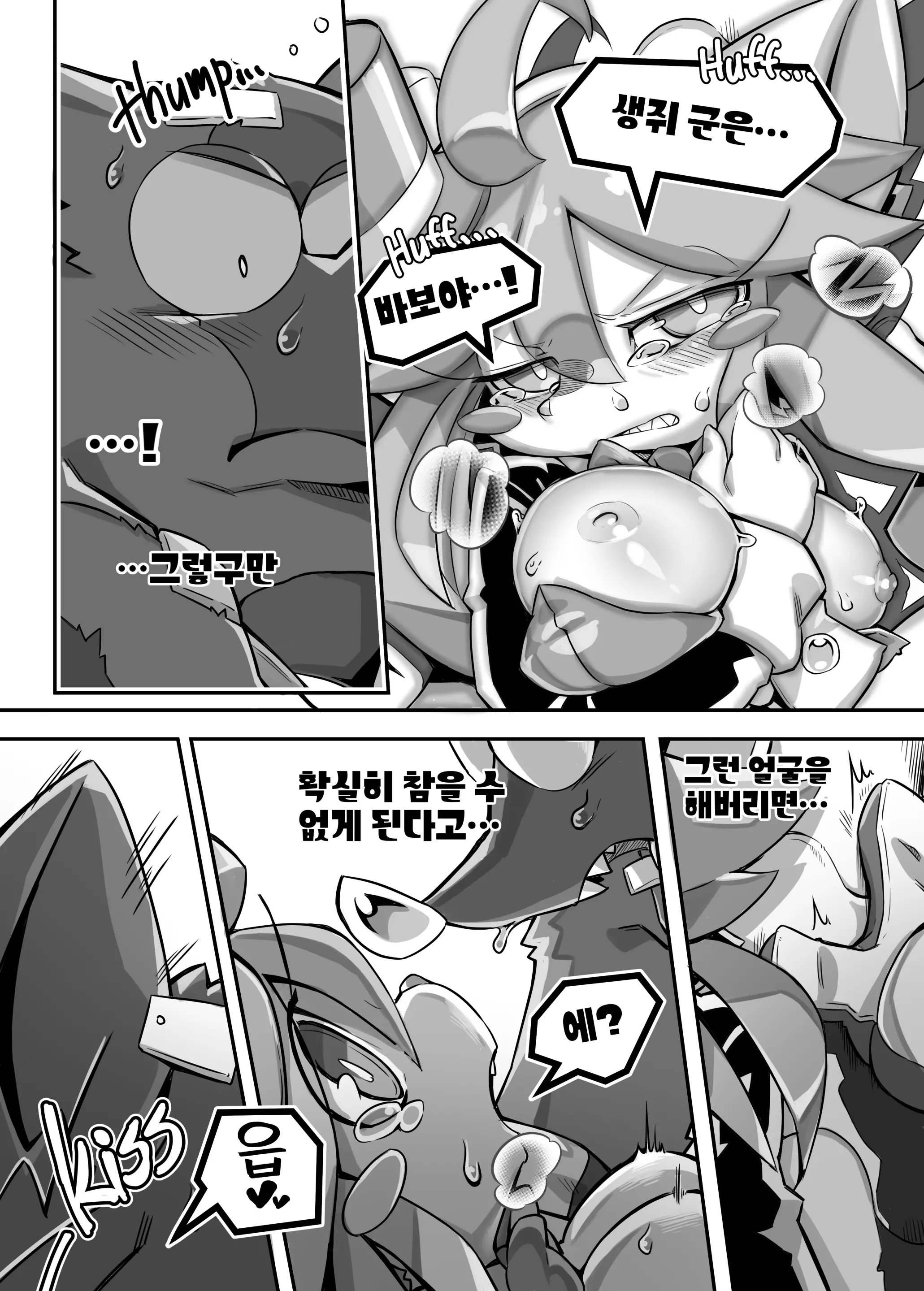 웹툰 이미지 31
