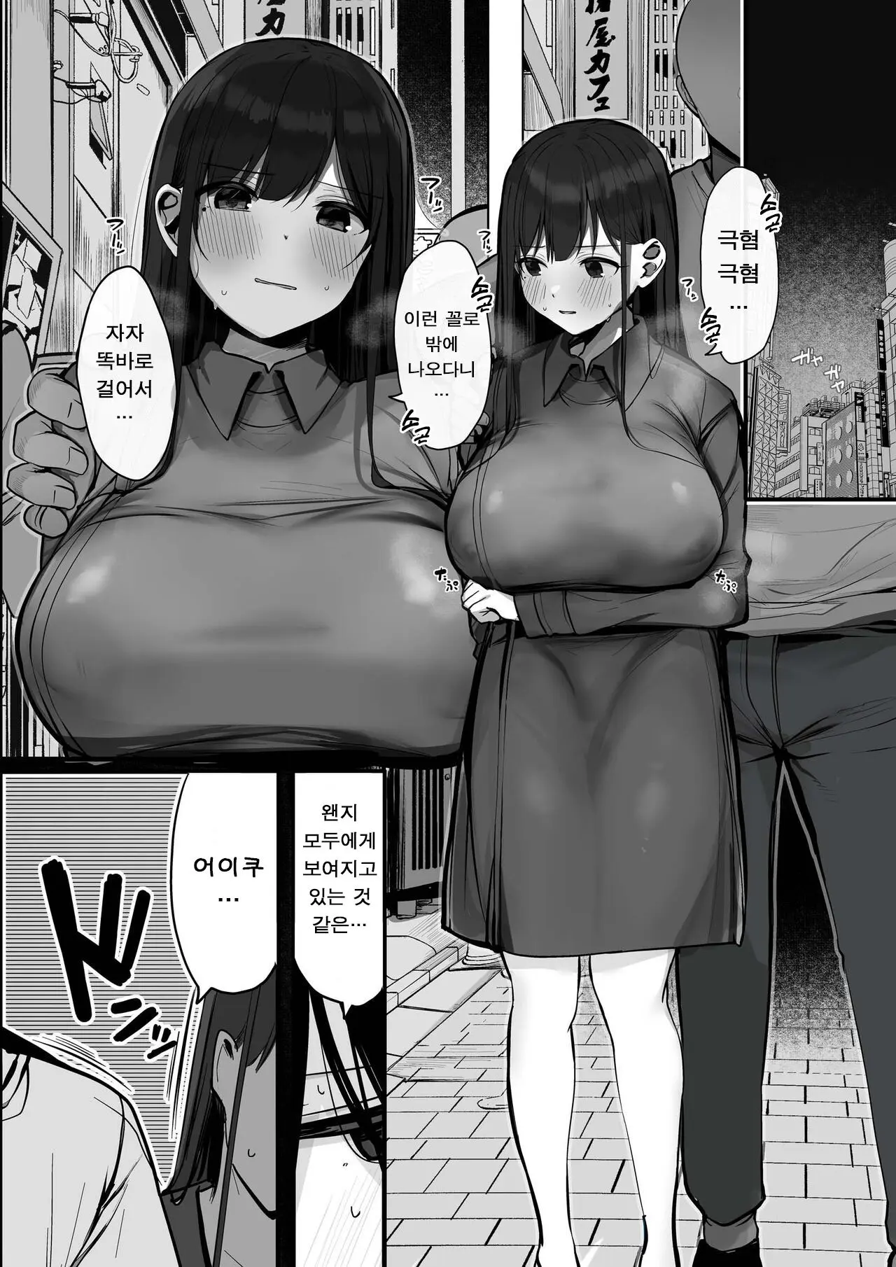웹툰 이미지 44