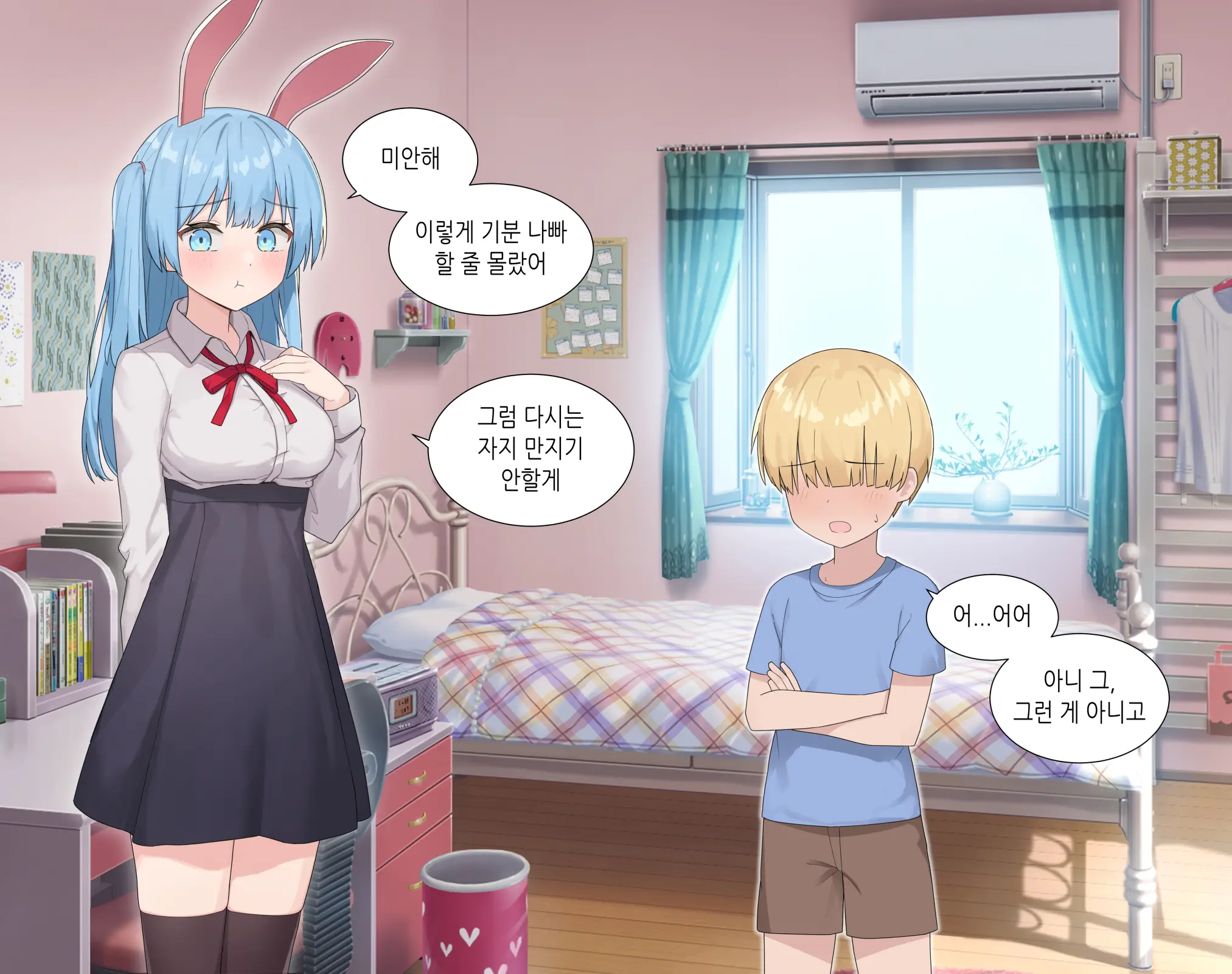 웹툰 이미지 65