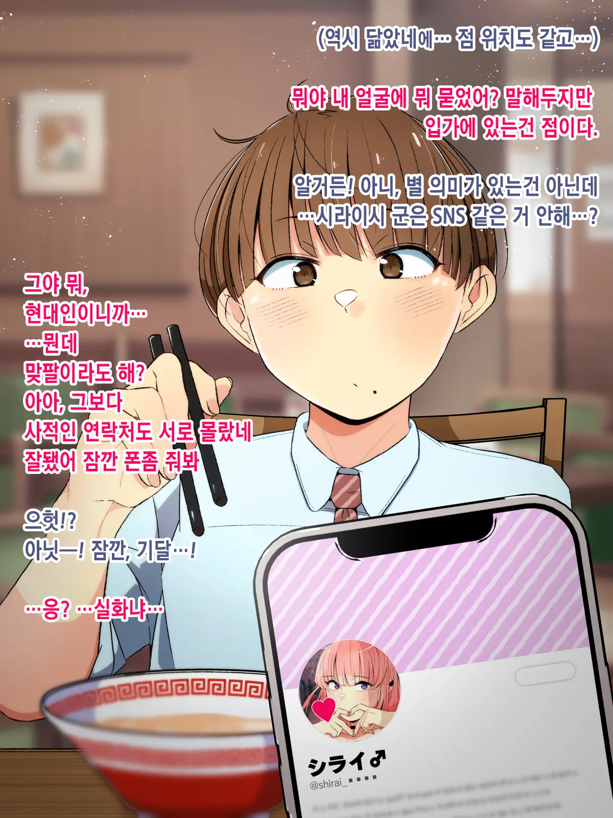 웹툰 이미지 4