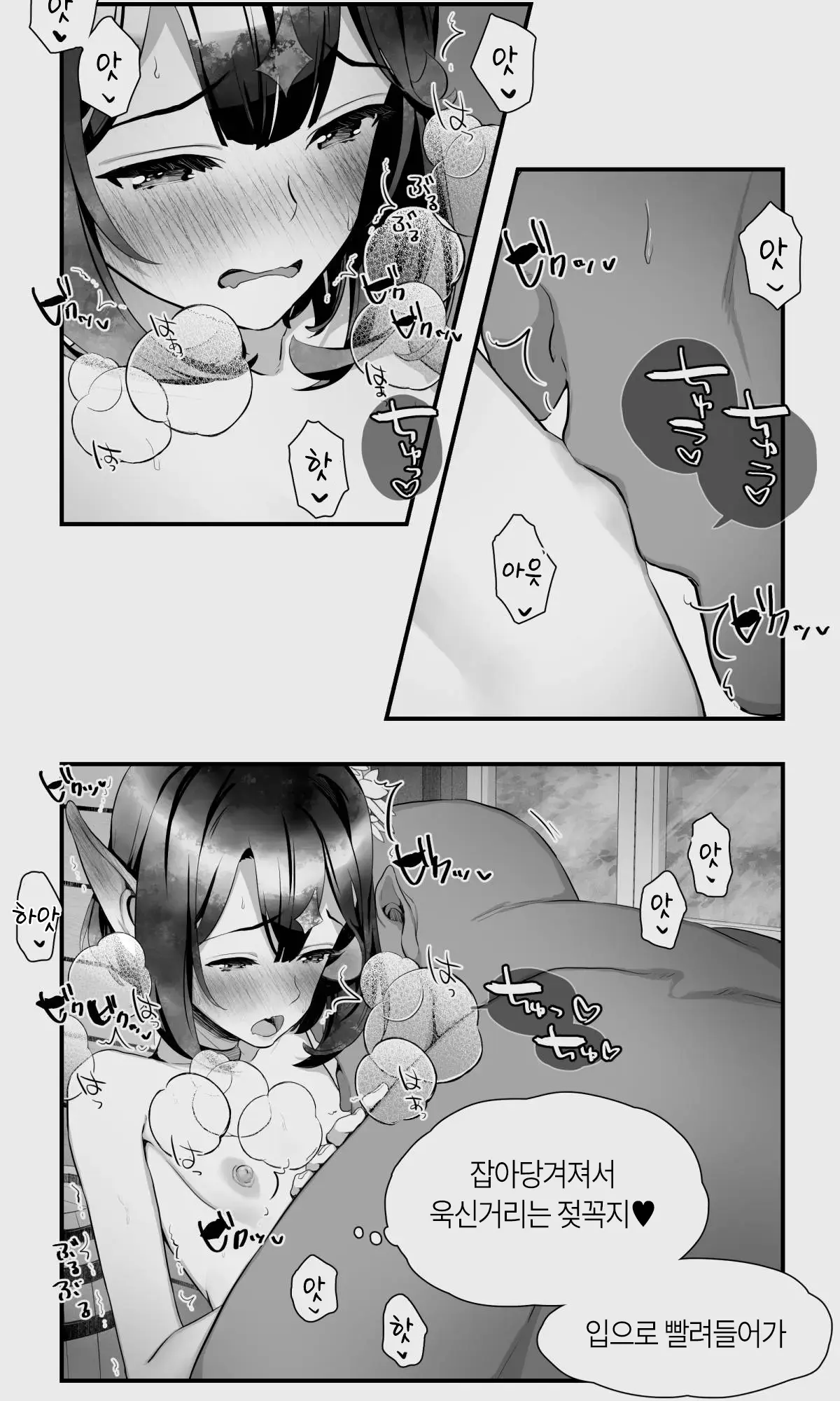 웹툰 이미지 46