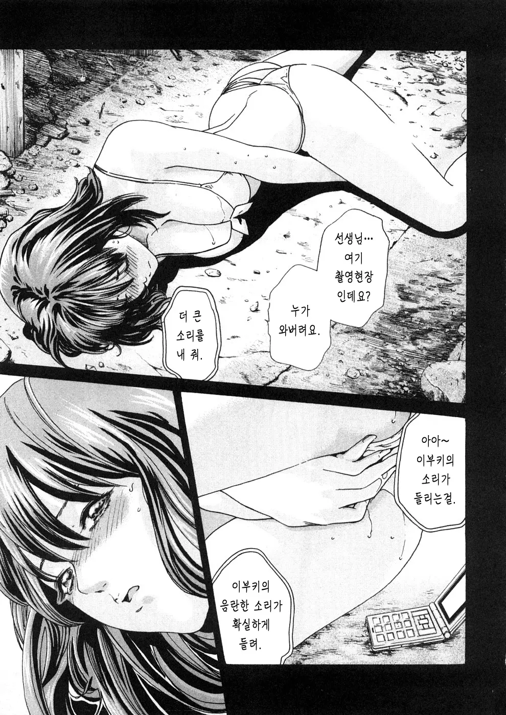 웹툰 이미지 199