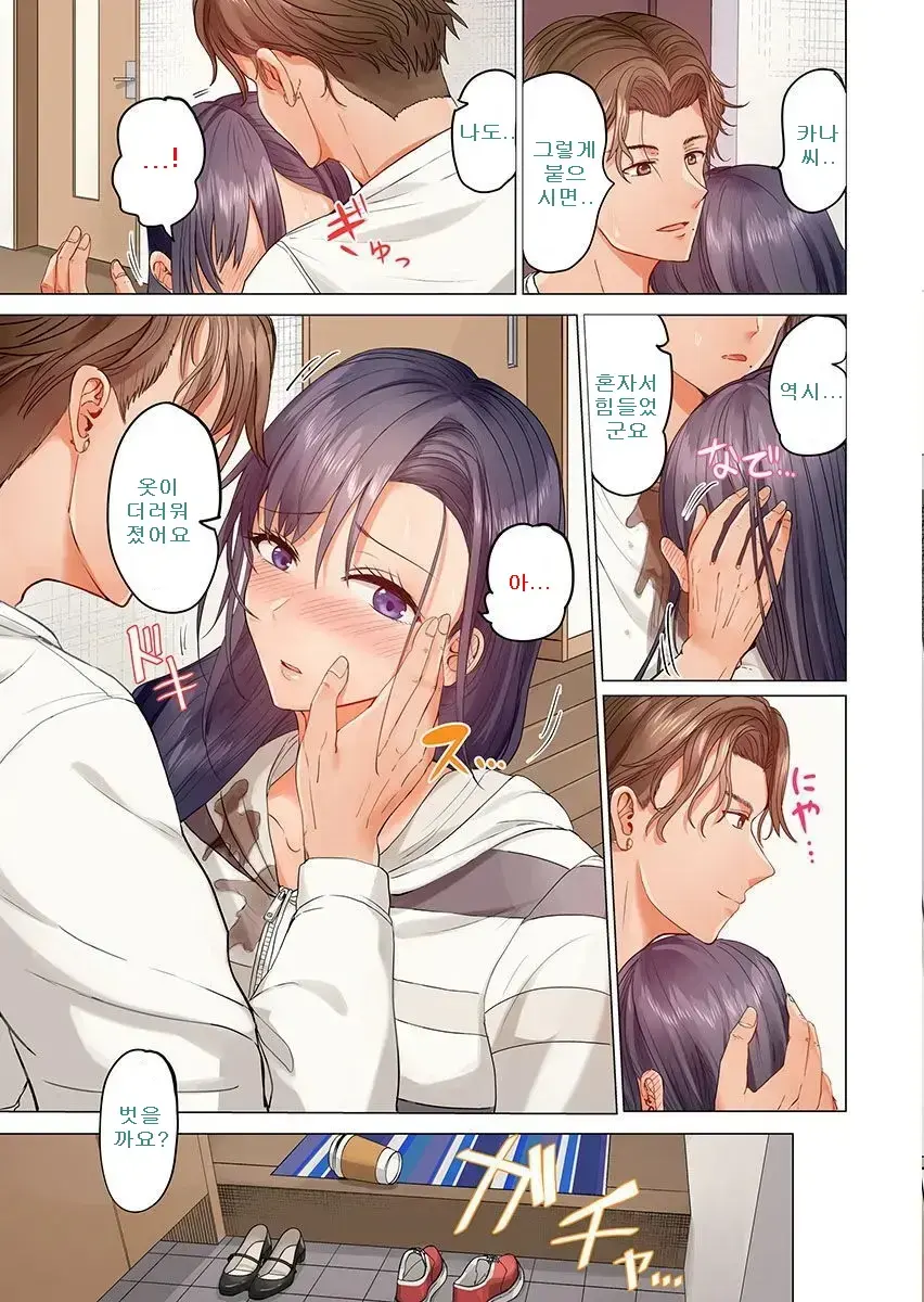 웹툰 이미지 253