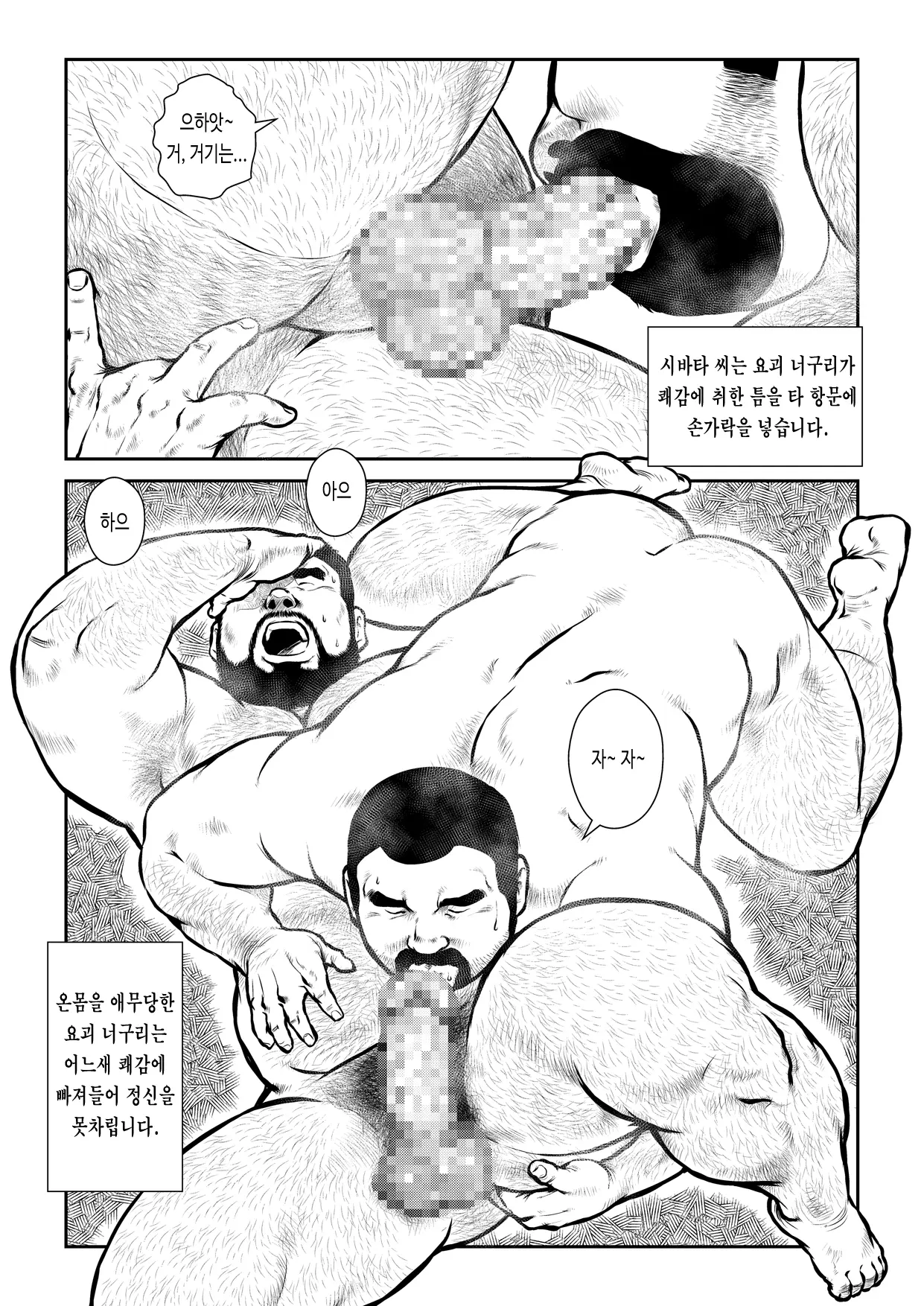 웹툰 이미지 18