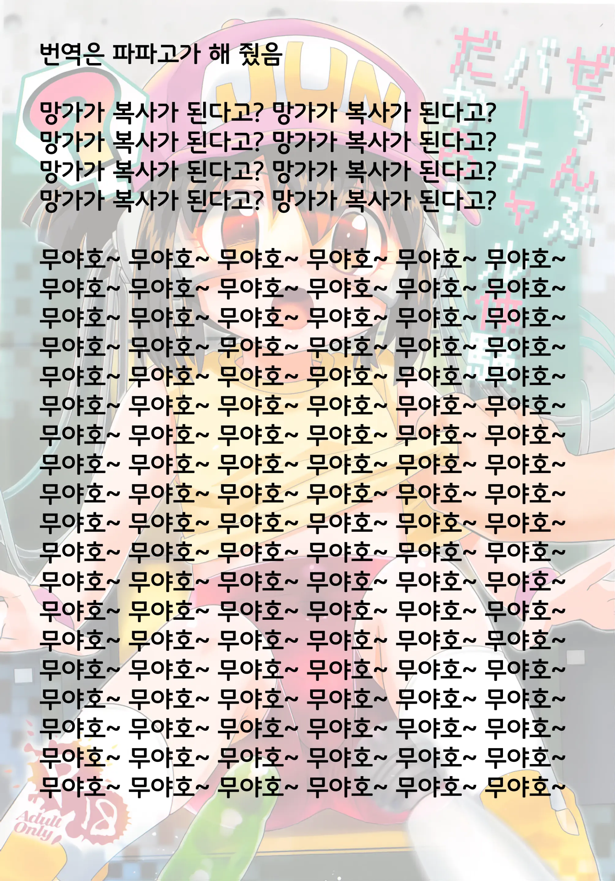 웹툰 이미지 31