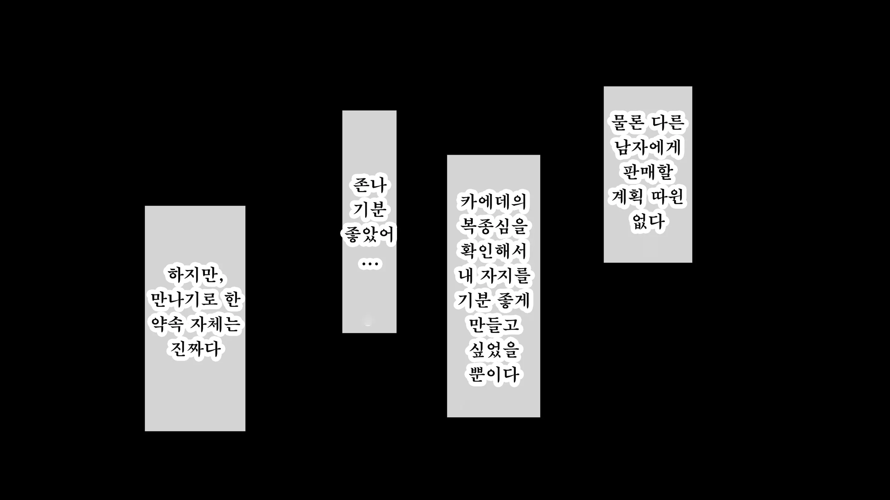 웹툰 이미지 291