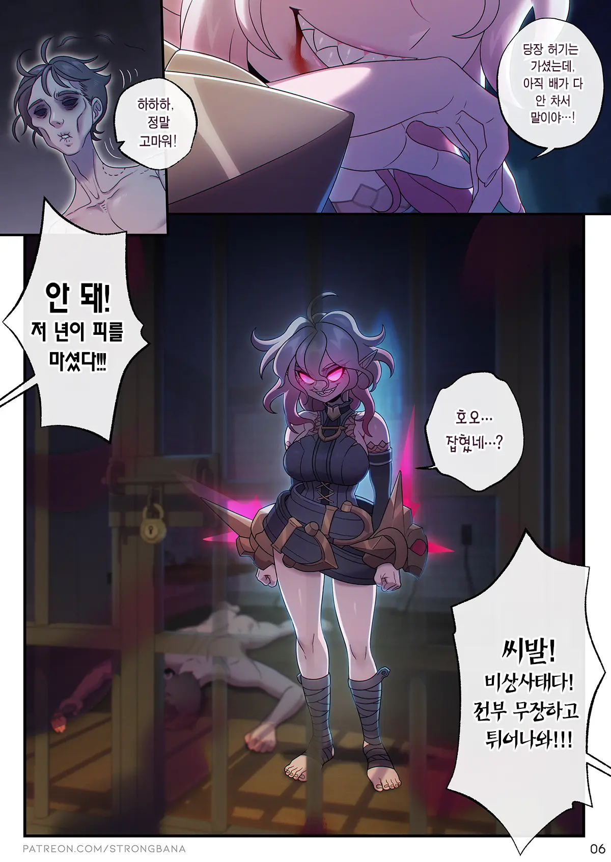 웹툰 이미지 8