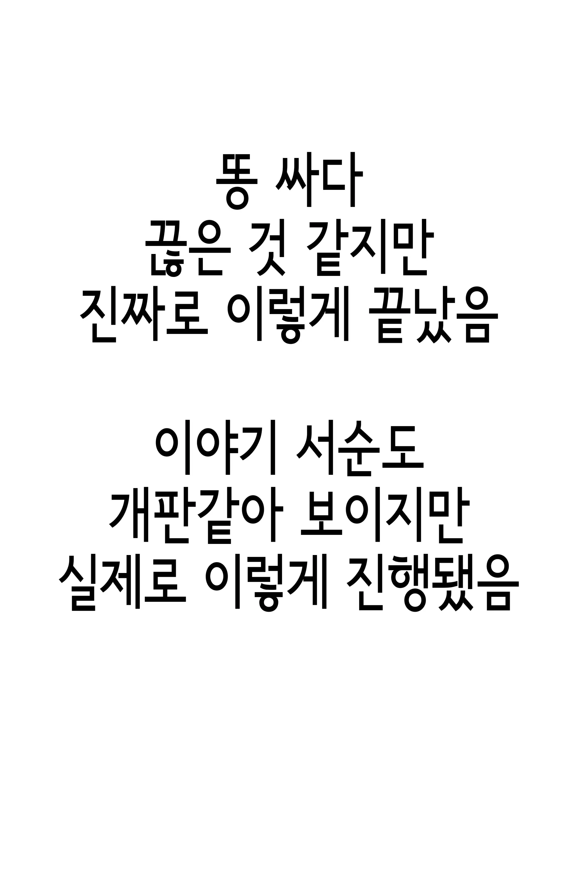 웹툰 이미지 26