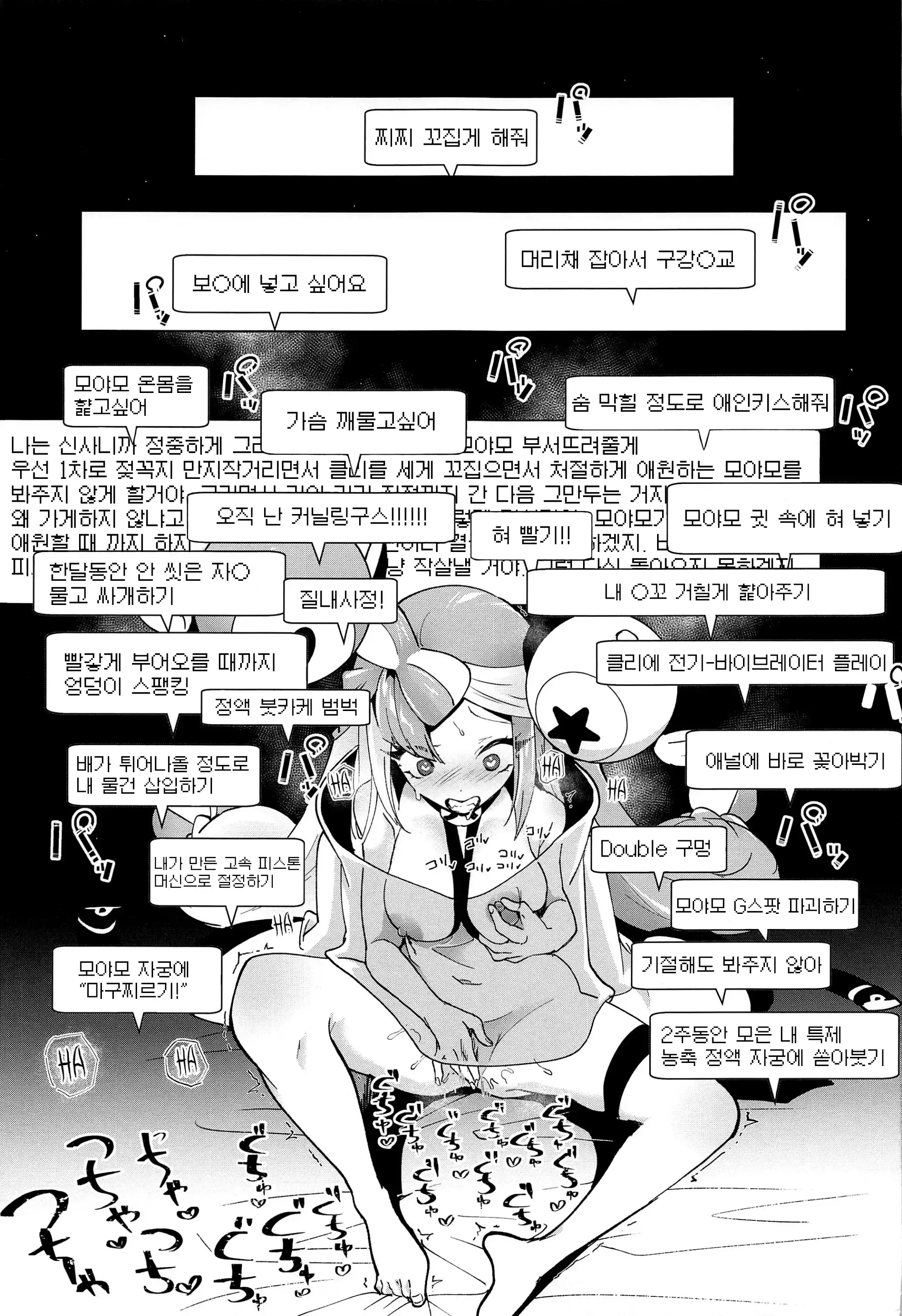 웹툰 이미지 9